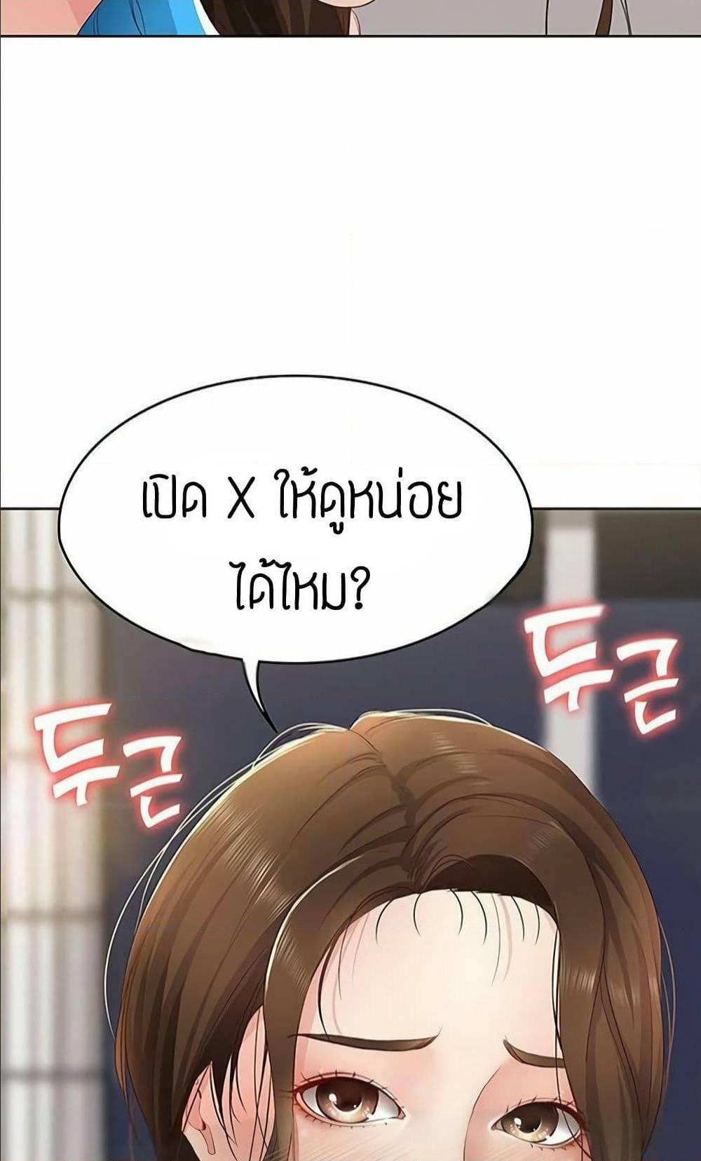 Doujin-Lc- อ่าน โดจิน มังฮวา เกาหลี ญี่ปุ่น จีน แปลไทย Boarding Diary ไดอารี่หอพัก ตอนที่ 1 2 3 4 5 6 7 8 9 10 11 12 13 14 ฟรี ไม่มีโฆษณา อ่าน โดจิน Manhwa เกาหลี ญี่ปุ่น จีน เรามีครบ คัดมาให้เน้นๆ โดจิน 18+ รับประกันความฟินโดย  Doujin Lc