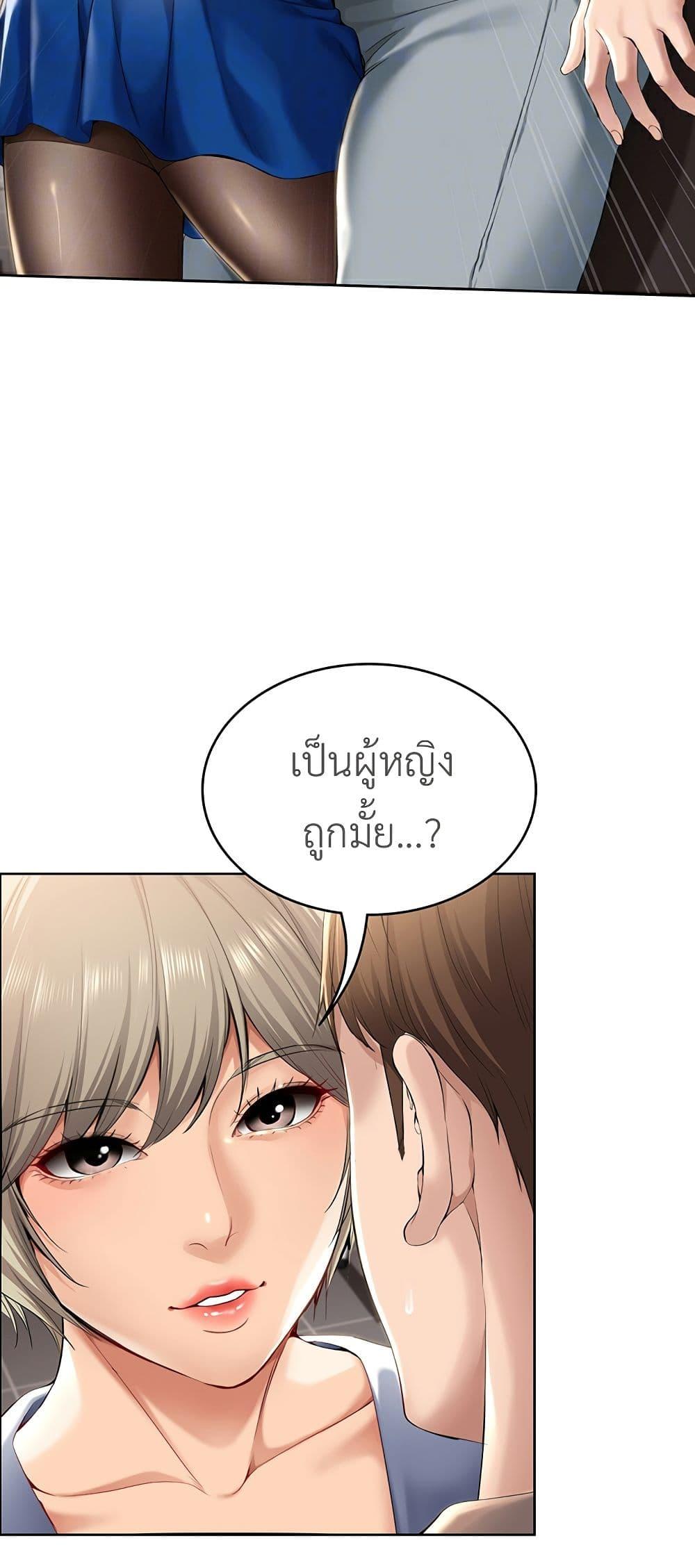 Doujin-Lc- อ่าน โดจิน มังฮวา เกาหลี ญี่ปุ่น จีน แปลไทย Boarding Diary ไดอารี่หอพัก ตอนที่ 1 2 3 4 5 6 7 8 9 10 11 12 13 14 ฟรี ไม่มีโฆษณา อ่าน โดจิน Manhwa เกาหลี ญี่ปุ่น จีน เรามีครบ คัดมาให้เน้นๆ โดจิน 18+ รับประกันความฟินโดย  Doujin Lc