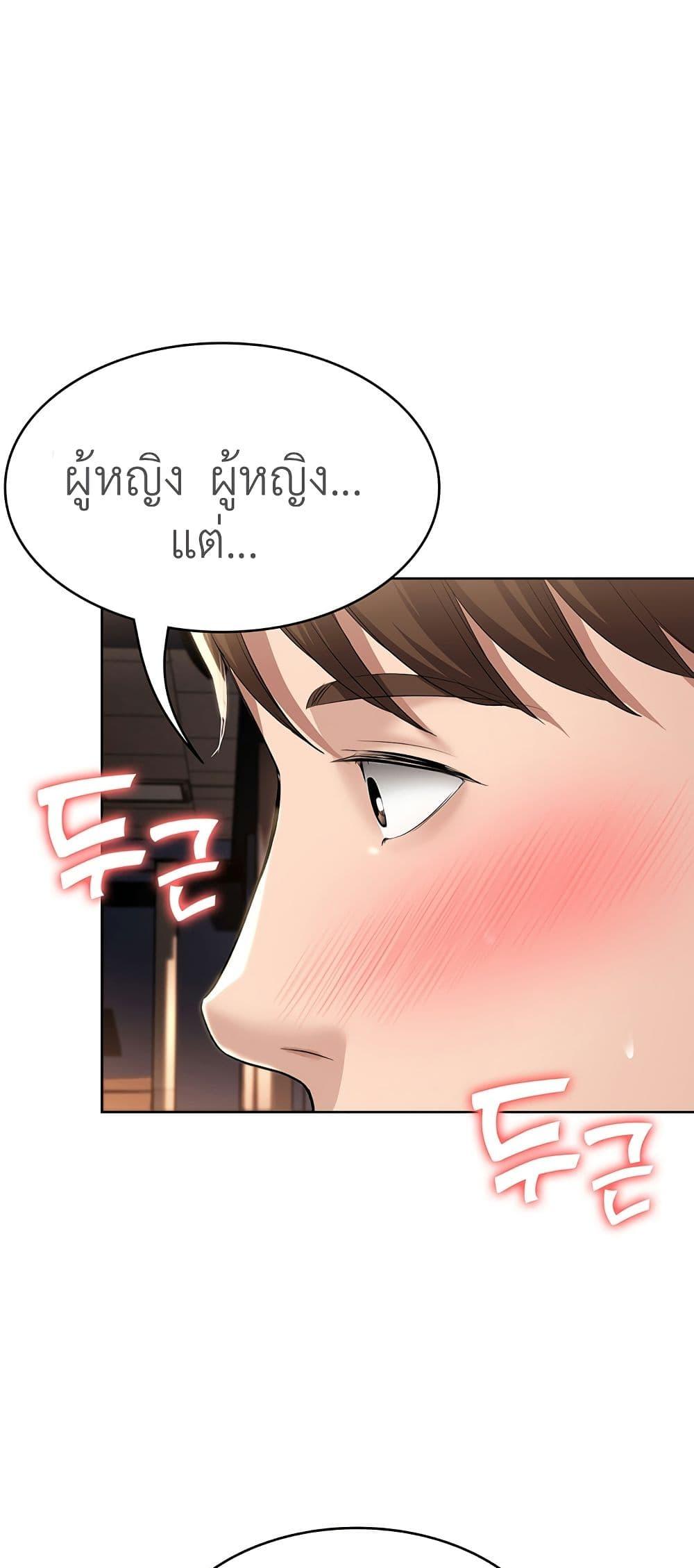 Doujin-Lc- อ่าน โดจิน มังฮวา เกาหลี ญี่ปุ่น จีน แปลไทย Boarding Diary ไดอารี่หอพัก ตอนที่ 1 2 3 4 5 6 7 8 9 10 11 12 13 14 ฟรี ไม่มีโฆษณา อ่าน โดจิน Manhwa เกาหลี ญี่ปุ่น จีน เรามีครบ คัดมาให้เน้นๆ โดจิน 18+ รับประกันความฟินโดย  Doujin Lc