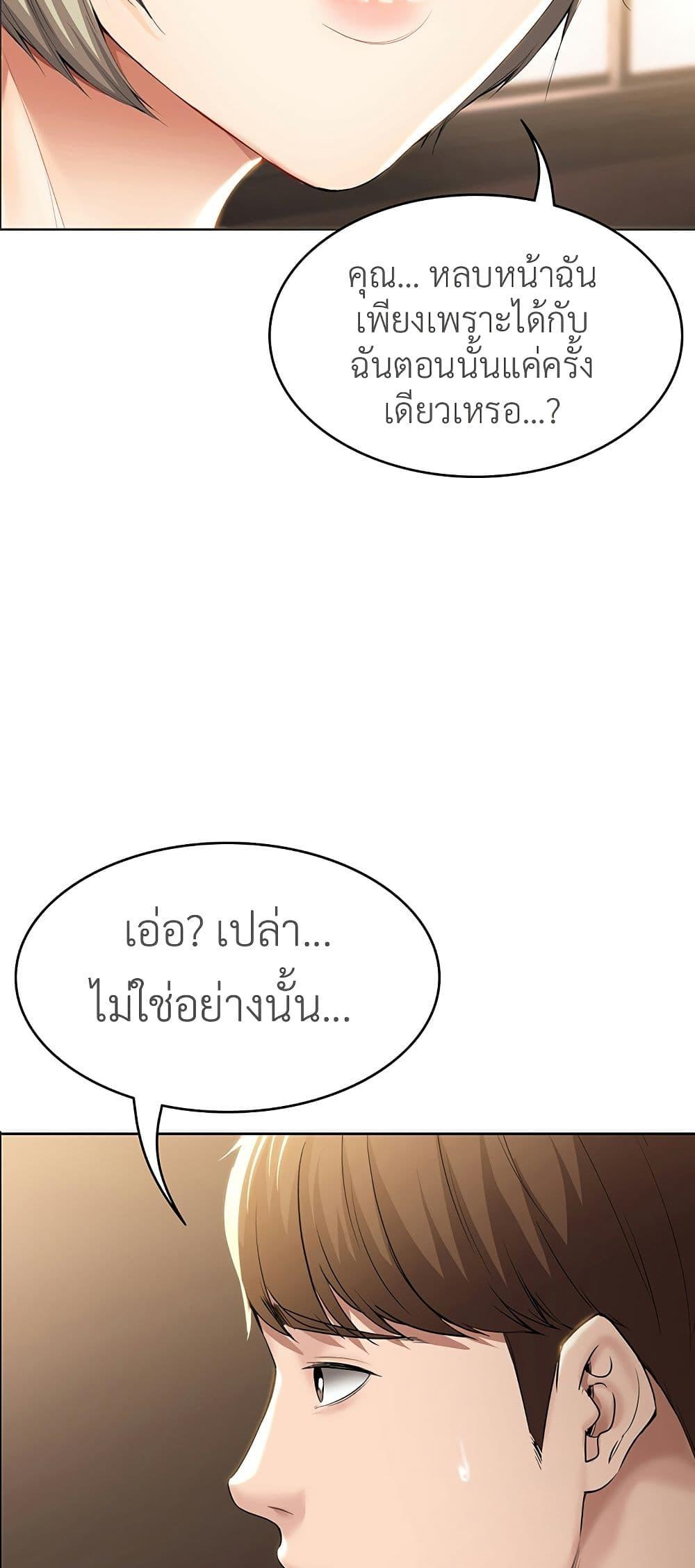 Doujin-Lc- อ่าน โดจิน มังฮวา เกาหลี ญี่ปุ่น จีน แปลไทย Boarding Diary ไดอารี่หอพัก ตอนที่ 1 2 3 4 5 6 7 8 9 10 11 12 13 14 ฟรี ไม่มีโฆษณา อ่าน โดจิน Manhwa เกาหลี ญี่ปุ่น จีน เรามีครบ คัดมาให้เน้นๆ โดจิน 18+ รับประกันความฟินโดย  Doujin Lc
