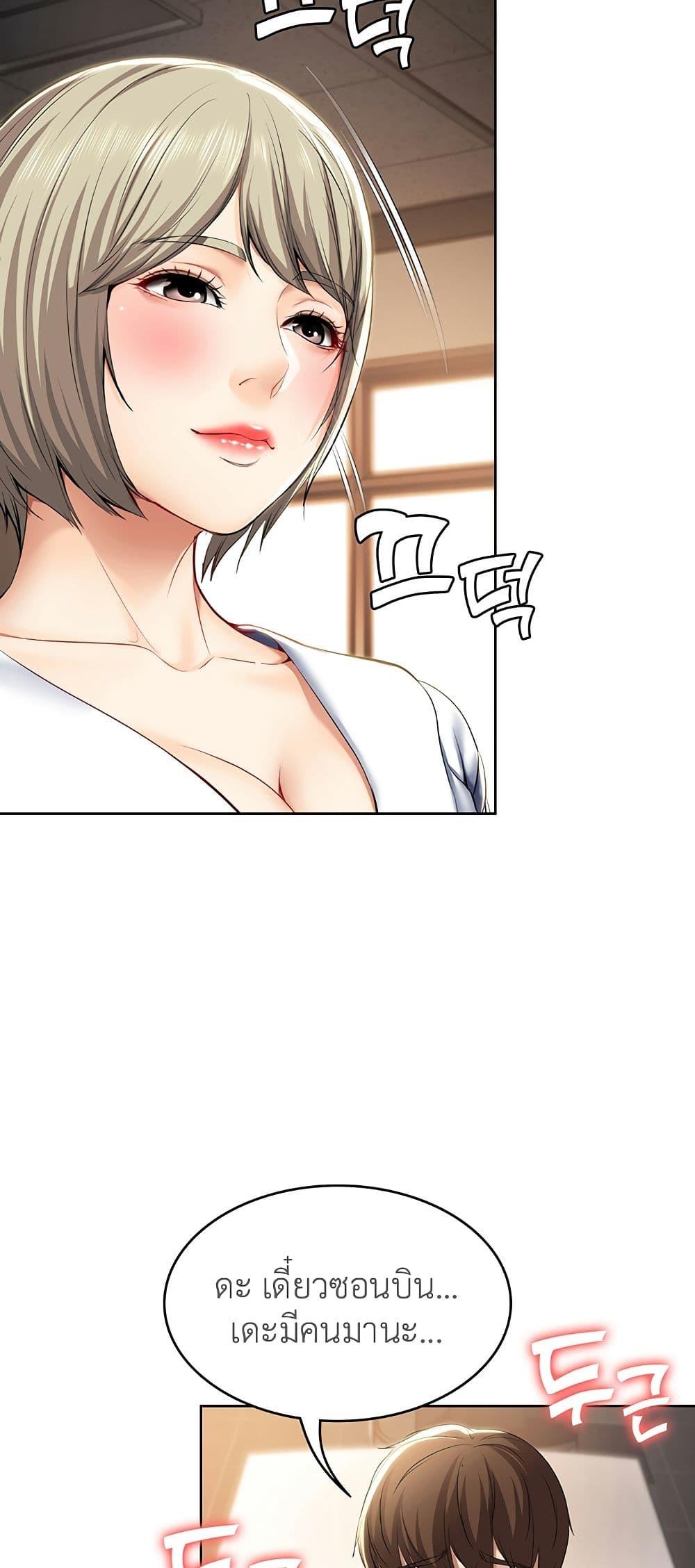 Doujin-Lc- อ่าน โดจิน มังฮวา เกาหลี ญี่ปุ่น จีน แปลไทย Boarding Diary ไดอารี่หอพัก ตอนที่ 1 2 3 4 5 6 7 8 9 10 11 12 13 14 ฟรี ไม่มีโฆษณา อ่าน โดจิน Manhwa เกาหลี ญี่ปุ่น จีน เรามีครบ คัดมาให้เน้นๆ โดจิน 18+ รับประกันความฟินโดย  Doujin Lc