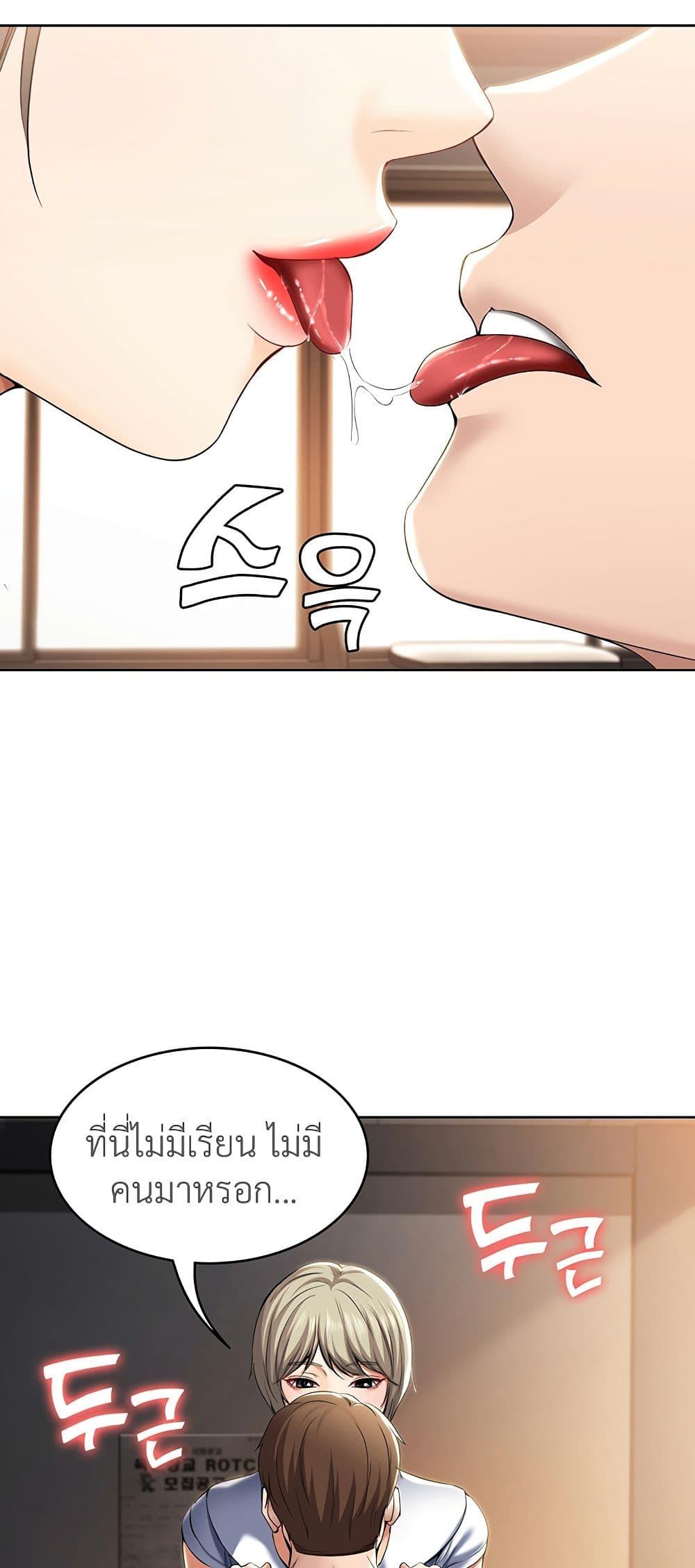 Doujin-Lc- อ่าน โดจิน มังฮวา เกาหลี ญี่ปุ่น จีน แปลไทย Boarding Diary ไดอารี่หอพัก ตอนที่ 1 2 3 4 5 6 7 8 9 10 11 12 13 14 ฟรี ไม่มีโฆษณา อ่าน โดจิน Manhwa เกาหลี ญี่ปุ่น จีน เรามีครบ คัดมาให้เน้นๆ โดจิน 18+ รับประกันความฟินโดย  Doujin Lc