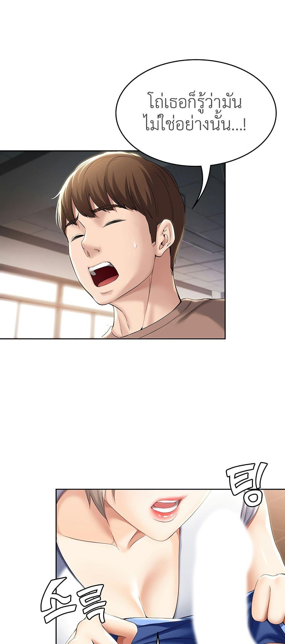 Doujin-Lc- อ่าน โดจิน มังฮวา เกาหลี ญี่ปุ่น จีน แปลไทย Boarding Diary ไดอารี่หอพัก ตอนที่ 1 2 3 4 5 6 7 8 9 10 11 12 13 14 ฟรี ไม่มีโฆษณา อ่าน โดจิน Manhwa เกาหลี ญี่ปุ่น จีน เรามีครบ คัดมาให้เน้นๆ โดจิน 18+ รับประกันความฟินโดย  Doujin Lc