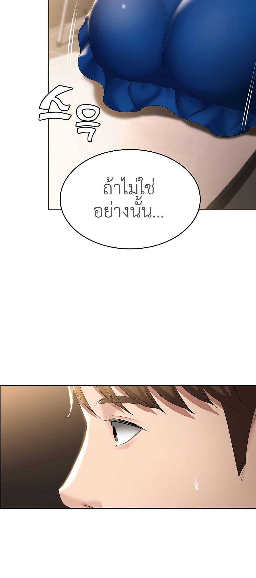 Doujin-Lc- อ่าน โดจิน มังฮวา เกาหลี ญี่ปุ่น จีน แปลไทย Boarding Diary ไดอารี่หอพัก ตอนที่ 1 2 3 4 5 6 7 8 9 10 11 12 13 14 ฟรี ไม่มีโฆษณา อ่าน โดจิน Manhwa เกาหลี ญี่ปุ่น จีน เรามีครบ คัดมาให้เน้นๆ โดจิน 18+ รับประกันความฟินโดย  Doujin Lc