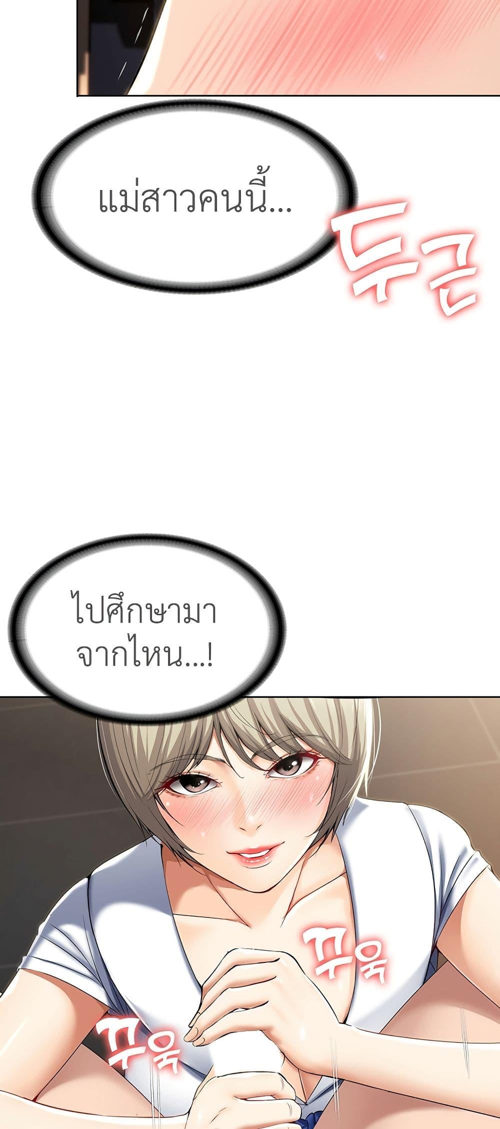 Doujin-Lc- อ่าน โดจิน มังฮวา เกาหลี ญี่ปุ่น จีน แปลไทย Boarding Diary ไดอารี่หอพัก ตอนที่ 1 2 3 4 5 6 7 8 9 10 11 12 13 14 ฟรี ไม่มีโฆษณา อ่าน โดจิน Manhwa เกาหลี ญี่ปุ่น จีน เรามีครบ คัดมาให้เน้นๆ โดจิน 18+ รับประกันความฟินโดย  Doujin Lc