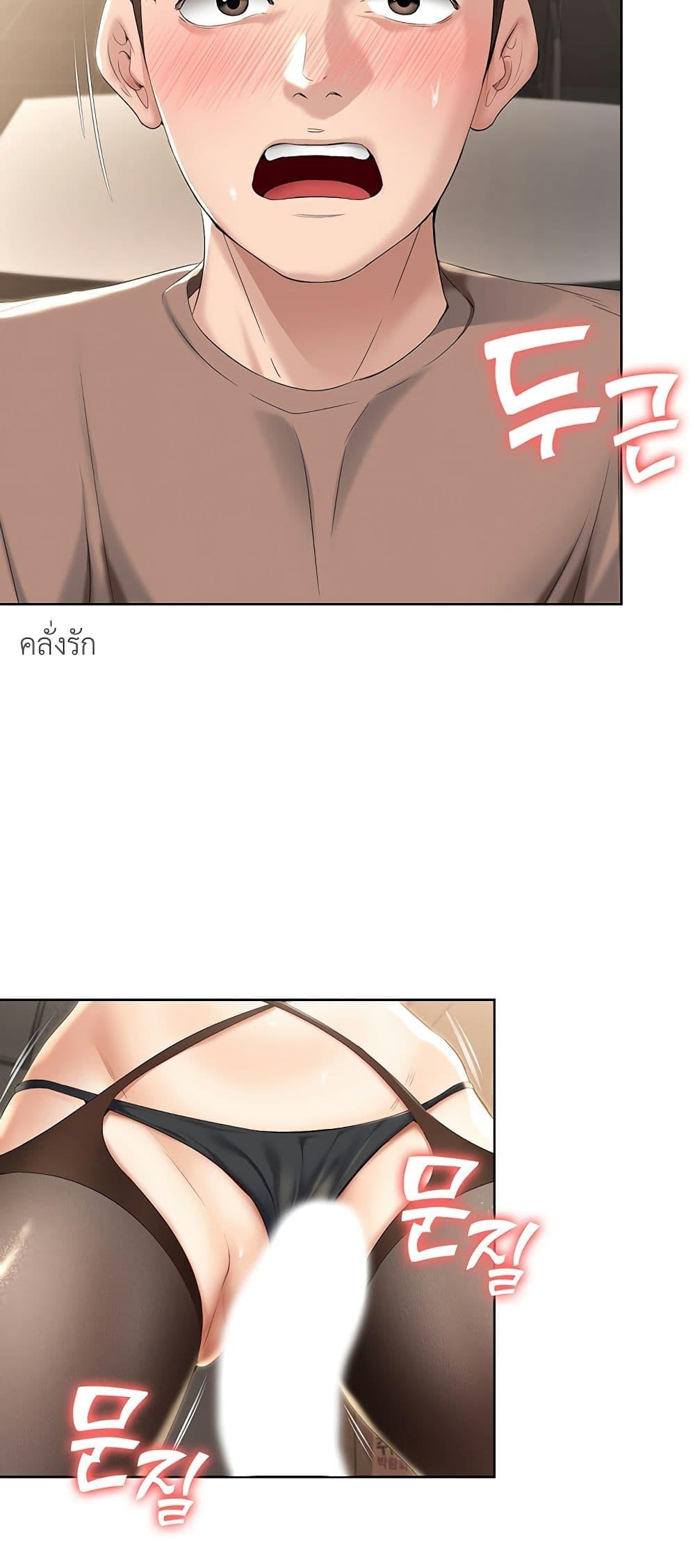 Doujin-Lc- อ่าน โดจิน มังฮวา เกาหลี ญี่ปุ่น จีน แปลไทย Boarding Diary ไดอารี่หอพัก ตอนที่ 1 2 3 4 5 6 7 8 9 10 11 12 13 14 ฟรี ไม่มีโฆษณา อ่าน โดจิน Manhwa เกาหลี ญี่ปุ่น จีน เรามีครบ คัดมาให้เน้นๆ โดจิน 18+ รับประกันความฟินโดย  Doujin Lc