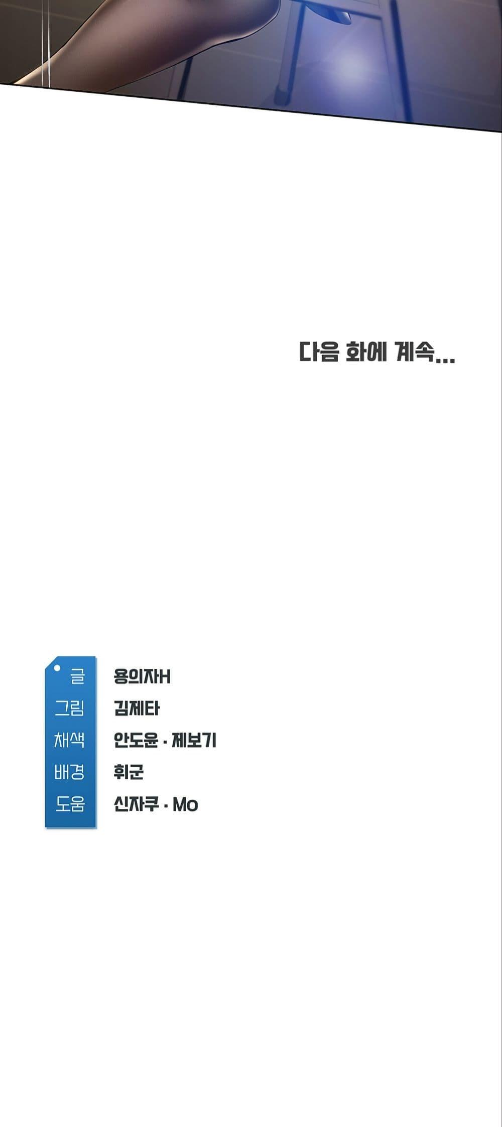 Doujin-Lc- อ่าน โดจิน มังฮวา เกาหลี ญี่ปุ่น จีน แปลไทย Boarding Diary ไดอารี่หอพัก ตอนที่ 1 2 3 4 5 6 7 8 9 10 11 12 13 14 ฟรี ไม่มีโฆษณา อ่าน โดจิน Manhwa เกาหลี ญี่ปุ่น จีน เรามีครบ คัดมาให้เน้นๆ โดจิน 18+ รับประกันความฟินโดย  Doujin Lc