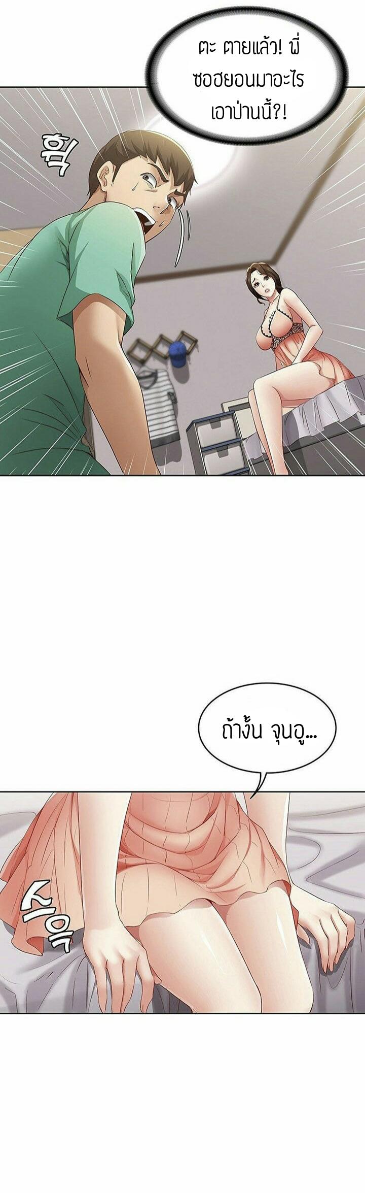 Doujin-Lc- อ่าน โดจิน มังฮวา เกาหลี ญี่ปุ่น จีน แปลไทย Boarding Diary ไดอารี่หอพัก ตอนที่ 1 2 3 4 5 6 7 8 9 10 11 12 13 14 ฟรี ไม่มีโฆษณา อ่าน โดจิน Manhwa เกาหลี ญี่ปุ่น จีน เรามีครบ คัดมาให้เน้นๆ โดจิน 18+ รับประกันความฟินโดย  Doujin Lc