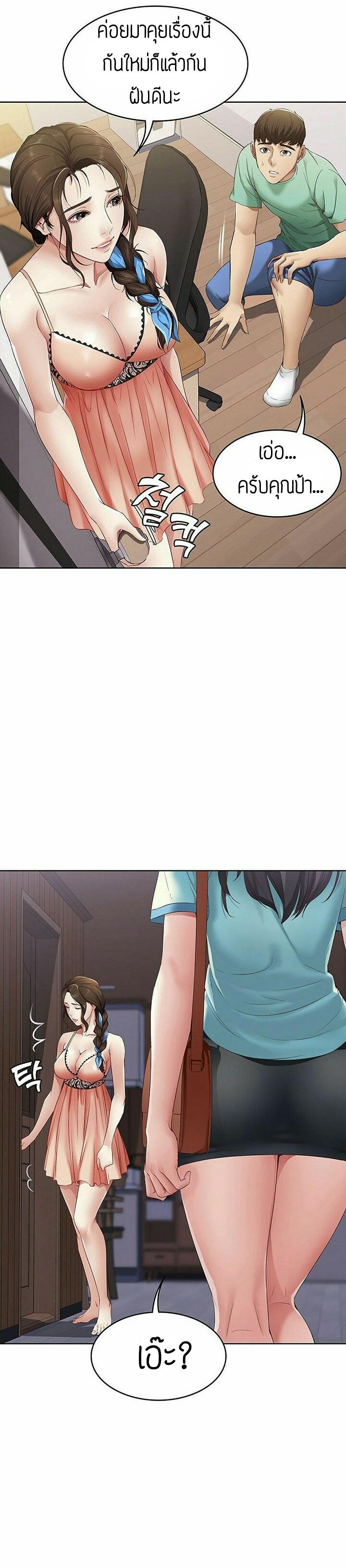 Doujin-Lc- อ่าน โดจิน มังฮวา เกาหลี ญี่ปุ่น จีน แปลไทย Boarding Diary ไดอารี่หอพัก ตอนที่ 1 2 3 4 5 6 7 8 9 10 11 12 13 14 ฟรี ไม่มีโฆษณา อ่าน โดจิน Manhwa เกาหลี ญี่ปุ่น จีน เรามีครบ คัดมาให้เน้นๆ โดจิน 18+ รับประกันความฟินโดย  Doujin Lc