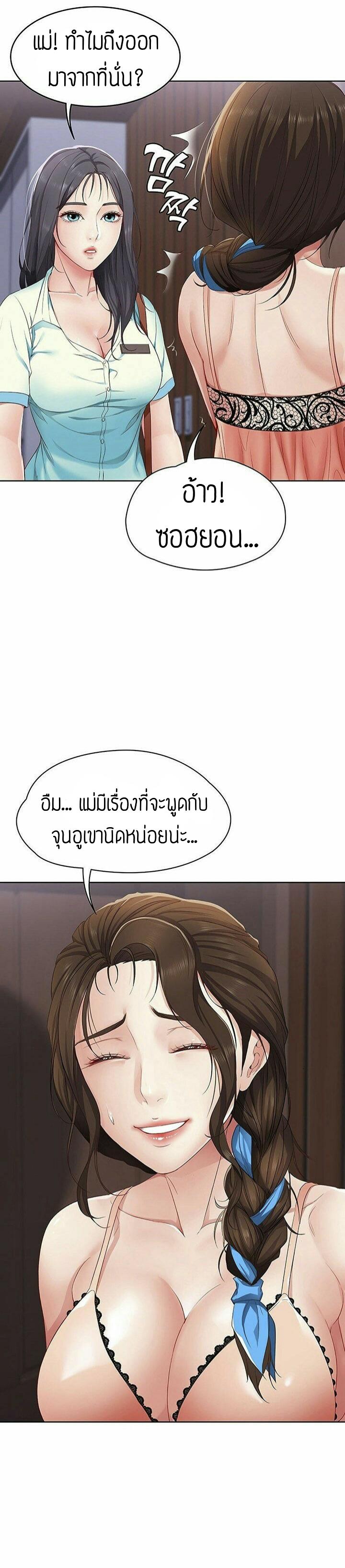 Doujin-Lc- อ่าน โดจิน มังฮวา เกาหลี ญี่ปุ่น จีน แปลไทย Boarding Diary ไดอารี่หอพัก ตอนที่ 1 2 3 4 5 6 7 8 9 10 11 12 13 14 ฟรี ไม่มีโฆษณา อ่าน โดจิน Manhwa เกาหลี ญี่ปุ่น จีน เรามีครบ คัดมาให้เน้นๆ โดจิน 18+ รับประกันความฟินโดย  Doujin Lc