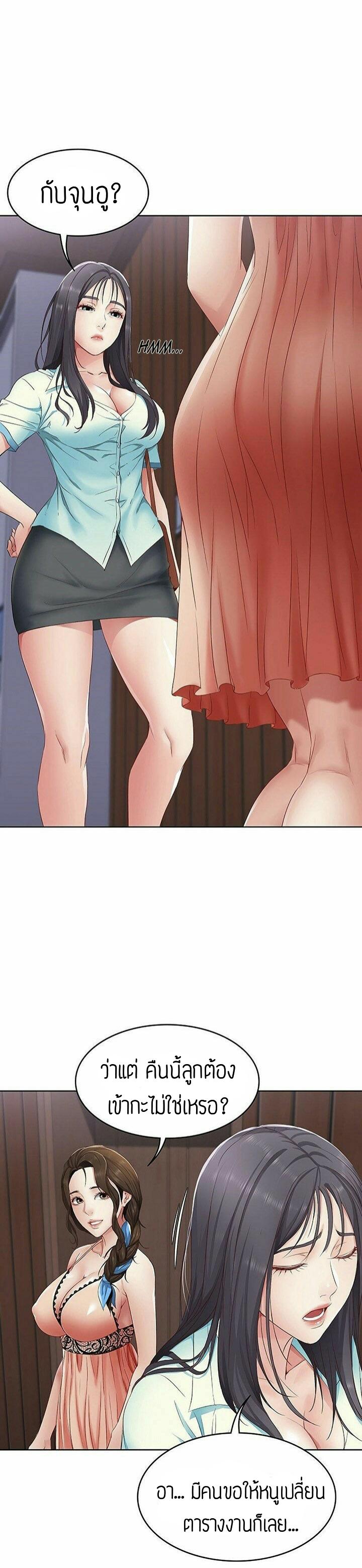 Doujin-Lc- อ่าน โดจิน มังฮวา เกาหลี ญี่ปุ่น จีน แปลไทย Boarding Diary ไดอารี่หอพัก ตอนที่ 1 2 3 4 5 6 7 8 9 10 11 12 13 14 ฟรี ไม่มีโฆษณา อ่าน โดจิน Manhwa เกาหลี ญี่ปุ่น จีน เรามีครบ คัดมาให้เน้นๆ โดจิน 18+ รับประกันความฟินโดย  Doujin Lc
