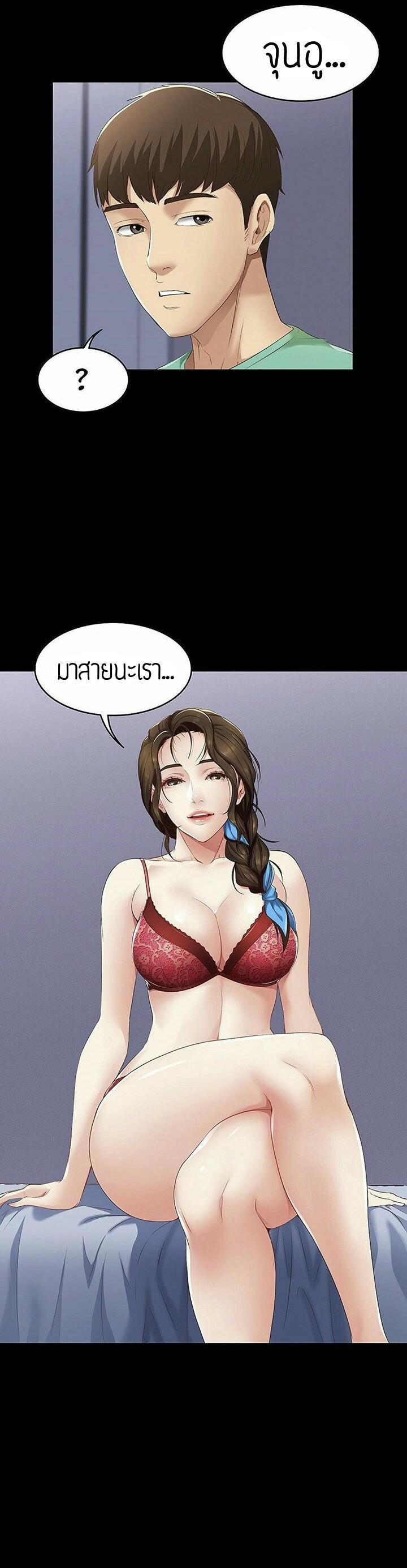 Doujin-Lc- อ่าน โดจิน มังฮวา เกาหลี ญี่ปุ่น จีน แปลไทย Boarding Diary ไดอารี่หอพัก ตอนที่ 1 2 3 4 5 6 7 8 9 10 11 12 13 14 ฟรี ไม่มีโฆษณา อ่าน โดจิน Manhwa เกาหลี ญี่ปุ่น จีน เรามีครบ คัดมาให้เน้นๆ โดจิน 18+ รับประกันความฟินโดย  Doujin Lc