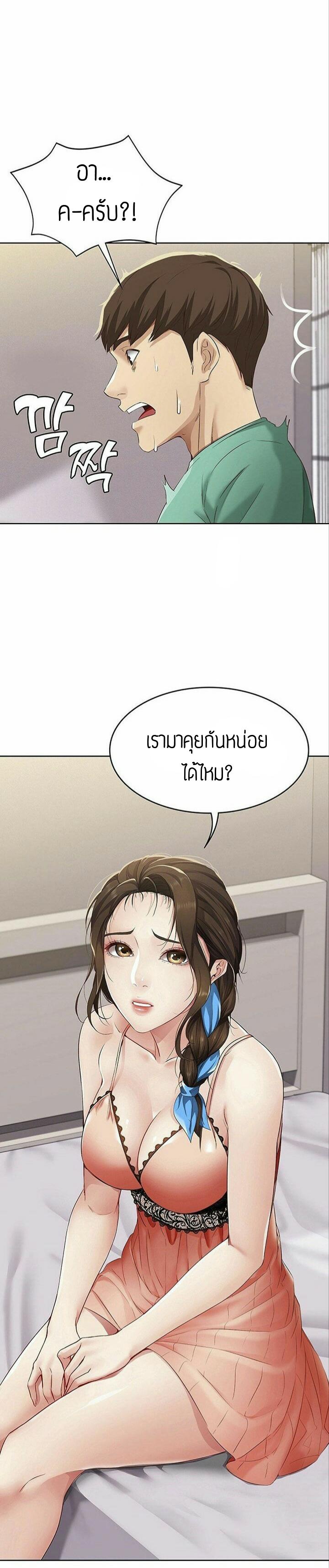 Doujin-Lc- อ่าน โดจิน มังฮวา เกาหลี ญี่ปุ่น จีน แปลไทย Boarding Diary ไดอารี่หอพัก ตอนที่ 1 2 3 4 5 6 7 8 9 10 11 12 13 14 ฟรี ไม่มีโฆษณา อ่าน โดจิน Manhwa เกาหลี ญี่ปุ่น จีน เรามีครบ คัดมาให้เน้นๆ โดจิน 18+ รับประกันความฟินโดย  Doujin Lc