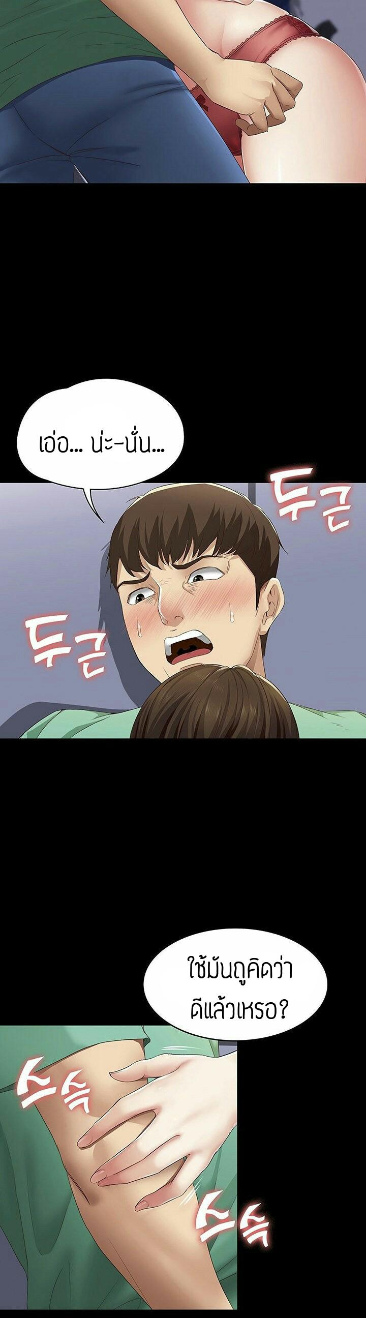 Doujin-Lc- อ่าน โดจิน มังฮวา เกาหลี ญี่ปุ่น จีน แปลไทย Boarding Diary ไดอารี่หอพัก ตอนที่ 1 2 3 4 5 6 7 8 9 10 11 12 13 14 ฟรี ไม่มีโฆษณา อ่าน โดจิน Manhwa เกาหลี ญี่ปุ่น จีน เรามีครบ คัดมาให้เน้นๆ โดจิน 18+ รับประกันความฟินโดย  Doujin Lc