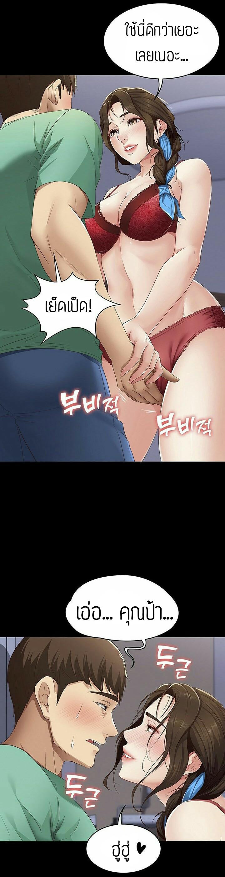 Doujin-Lc- อ่าน โดจิน มังฮวา เกาหลี ญี่ปุ่น จีน แปลไทย Boarding Diary ไดอารี่หอพัก ตอนที่ 1 2 3 4 5 6 7 8 9 10 11 12 13 14 ฟรี ไม่มีโฆษณา อ่าน โดจิน Manhwa เกาหลี ญี่ปุ่น จีน เรามีครบ คัดมาให้เน้นๆ โดจิน 18+ รับประกันความฟินโดย  Doujin Lc