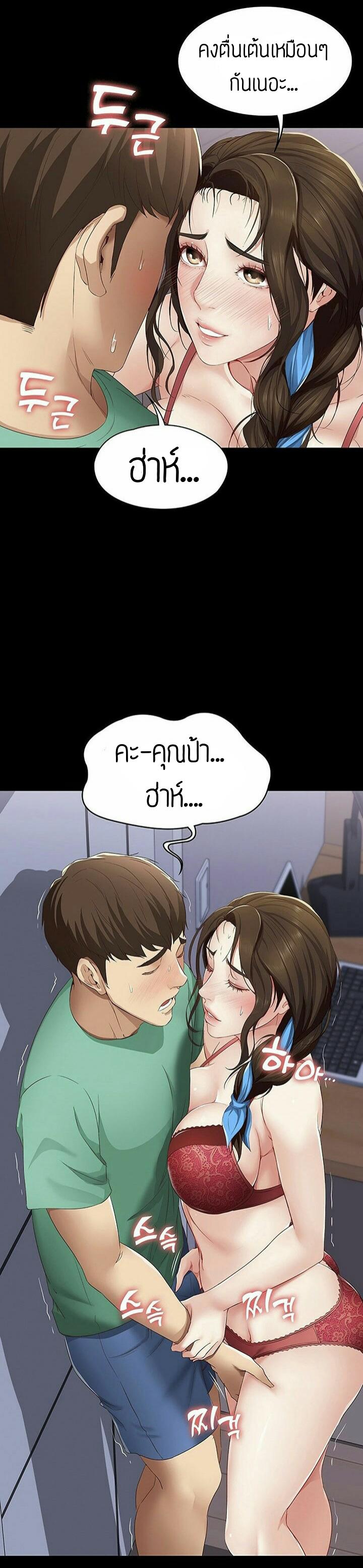 Doujin-Lc- อ่าน โดจิน มังฮวา เกาหลี ญี่ปุ่น จีน แปลไทย Boarding Diary ไดอารี่หอพัก ตอนที่ 1 2 3 4 5 6 7 8 9 10 11 12 13 14 ฟรี ไม่มีโฆษณา อ่าน โดจิน Manhwa เกาหลี ญี่ปุ่น จีน เรามีครบ คัดมาให้เน้นๆ โดจิน 18+ รับประกันความฟินโดย  Doujin Lc