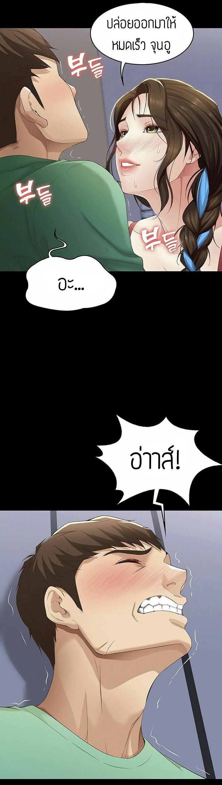 Doujin-Lc- อ่าน โดจิน มังฮวา เกาหลี ญี่ปุ่น จีน แปลไทย Boarding Diary ไดอารี่หอพัก ตอนที่ 1 2 3 4 5 6 7 8 9 10 11 12 13 14 ฟรี ไม่มีโฆษณา อ่าน โดจิน Manhwa เกาหลี ญี่ปุ่น จีน เรามีครบ คัดมาให้เน้นๆ โดจิน 18+ รับประกันความฟินโดย  Doujin Lc