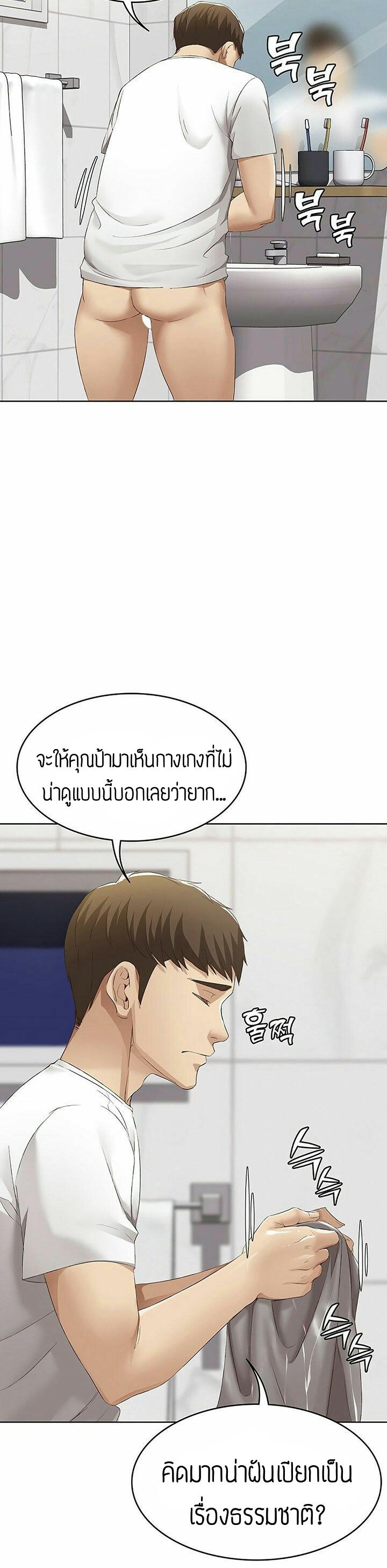 Doujin-Lc- อ่าน โดจิน มังฮวา เกาหลี ญี่ปุ่น จีน แปลไทย Boarding Diary ไดอารี่หอพัก ตอนที่ 1 2 3 4 5 6 7 8 9 10 11 12 13 14 ฟรี ไม่มีโฆษณา อ่าน โดจิน Manhwa เกาหลี ญี่ปุ่น จีน เรามีครบ คัดมาให้เน้นๆ โดจิน 18+ รับประกันความฟินโดย  Doujin Lc