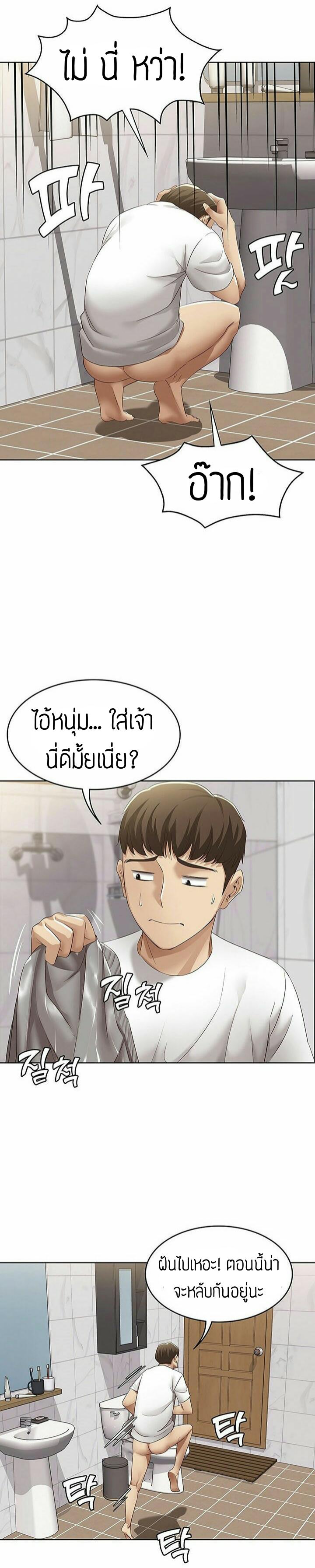 Doujin-Lc- อ่าน โดจิน มังฮวา เกาหลี ญี่ปุ่น จีน แปลไทย Boarding Diary ไดอารี่หอพัก ตอนที่ 1 2 3 4 5 6 7 8 9 10 11 12 13 14 ฟรี ไม่มีโฆษณา อ่าน โดจิน Manhwa เกาหลี ญี่ปุ่น จีน เรามีครบ คัดมาให้เน้นๆ โดจิน 18+ รับประกันความฟินโดย  Doujin Lc