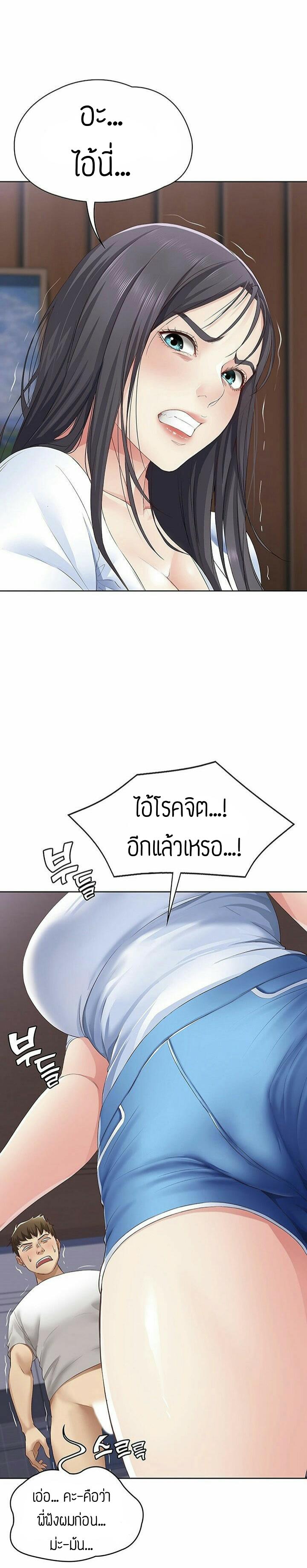 Doujin-Lc- อ่าน โดจิน มังฮวา เกาหลี ญี่ปุ่น จีน แปลไทย Boarding Diary ไดอารี่หอพัก ตอนที่ 1 2 3 4 5 6 7 8 9 10 11 12 13 14 ฟรี ไม่มีโฆษณา อ่าน โดจิน Manhwa เกาหลี ญี่ปุ่น จีน เรามีครบ คัดมาให้เน้นๆ โดจิน 18+ รับประกันความฟินโดย  Doujin Lc