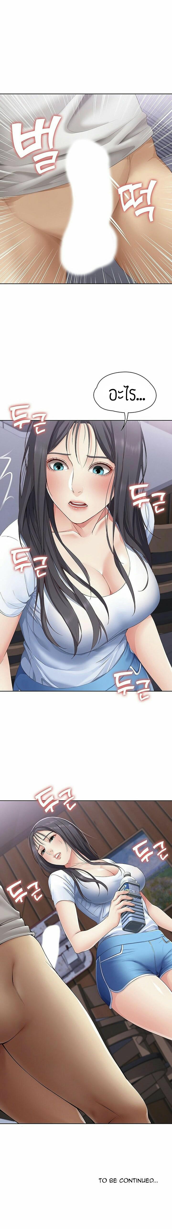 Doujin-Lc- อ่าน โดจิน มังฮวา เกาหลี ญี่ปุ่น จีน แปลไทย Boarding Diary ไดอารี่หอพัก ตอนที่ 1 2 3 4 5 6 7 8 9 10 11 12 13 14 ฟรี ไม่มีโฆษณา อ่าน โดจิน Manhwa เกาหลี ญี่ปุ่น จีน เรามีครบ คัดมาให้เน้นๆ โดจิน 18+ รับประกันความฟินโดย  Doujin Lc