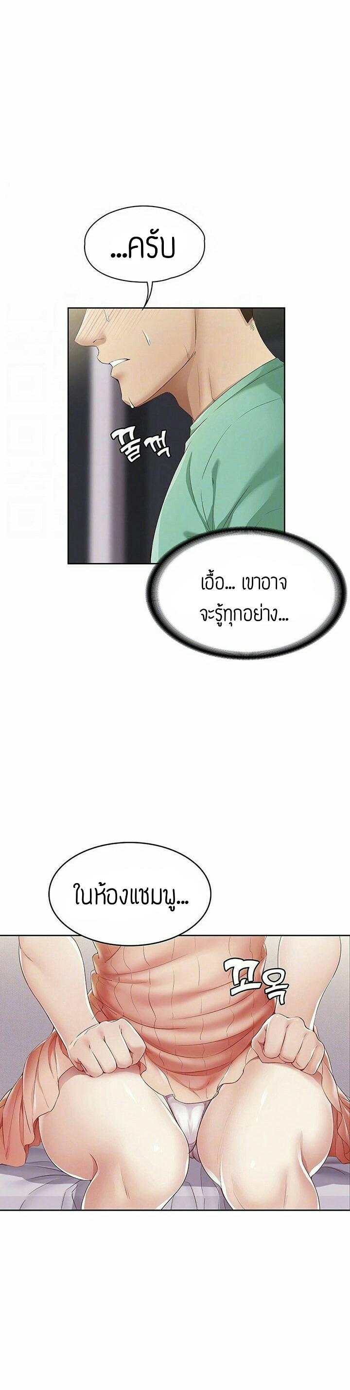 Doujin-Lc- อ่าน โดจิน มังฮวา เกาหลี ญี่ปุ่น จีน แปลไทย Boarding Diary ไดอารี่หอพัก ตอนที่ 1 2 3 4 5 6 7 8 9 10 11 12 13 14 ฟรี ไม่มีโฆษณา อ่าน โดจิน Manhwa เกาหลี ญี่ปุ่น จีน เรามีครบ คัดมาให้เน้นๆ โดจิน 18+ รับประกันความฟินโดย  Doujin Lc