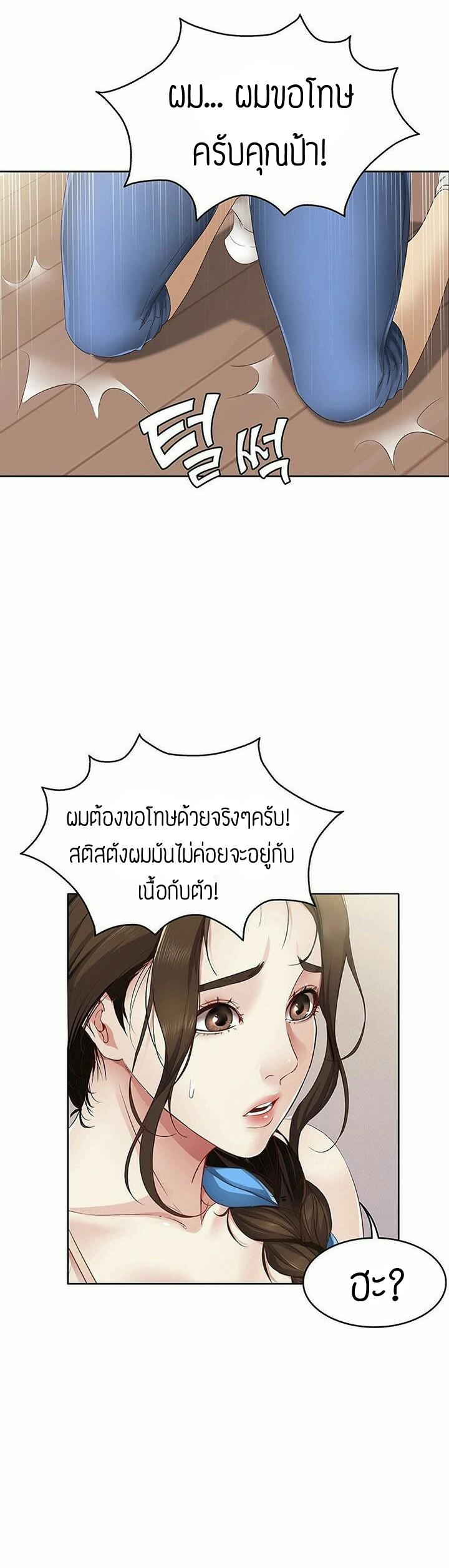 Doujin-Lc- อ่าน โดจิน มังฮวา เกาหลี ญี่ปุ่น จีน แปลไทย Boarding Diary ไดอารี่หอพัก ตอนที่ 1 2 3 4 5 6 7 8 9 10 11 12 13 14 ฟรี ไม่มีโฆษณา อ่าน โดจิน Manhwa เกาหลี ญี่ปุ่น จีน เรามีครบ คัดมาให้เน้นๆ โดจิน 18+ รับประกันความฟินโดย  Doujin Lc