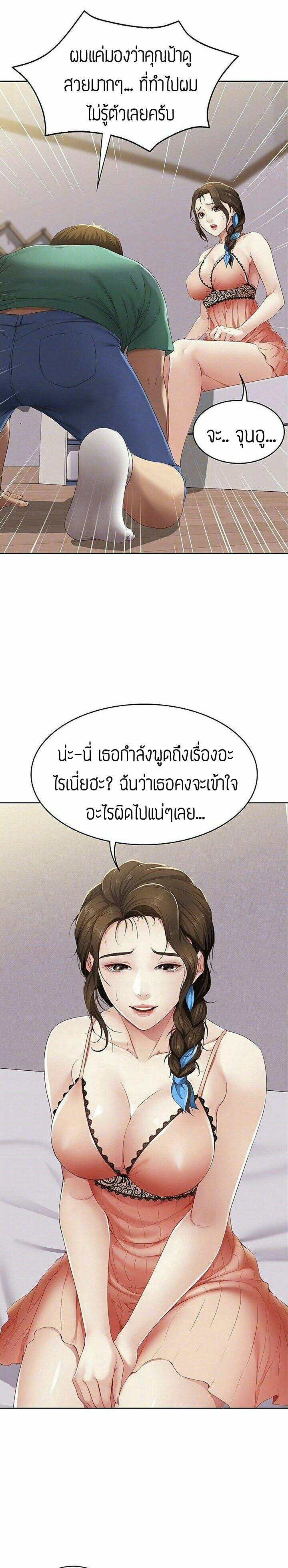 Doujin-Lc- อ่าน โดจิน มังฮวา เกาหลี ญี่ปุ่น จีน แปลไทย Boarding Diary ไดอารี่หอพัก ตอนที่ 1 2 3 4 5 6 7 8 9 10 11 12 13 14 ฟรี ไม่มีโฆษณา อ่าน โดจิน Manhwa เกาหลี ญี่ปุ่น จีน เรามีครบ คัดมาให้เน้นๆ โดจิน 18+ รับประกันความฟินโดย  Doujin Lc
