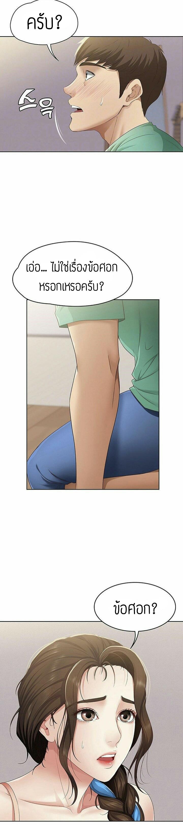Doujin-Lc- อ่าน โดจิน มังฮวา เกาหลี ญี่ปุ่น จีน แปลไทย Boarding Diary ไดอารี่หอพัก ตอนที่ 1 2 3 4 5 6 7 8 9 10 11 12 13 14 ฟรี ไม่มีโฆษณา อ่าน โดจิน Manhwa เกาหลี ญี่ปุ่น จีน เรามีครบ คัดมาให้เน้นๆ โดจิน 18+ รับประกันความฟินโดย  Doujin Lc