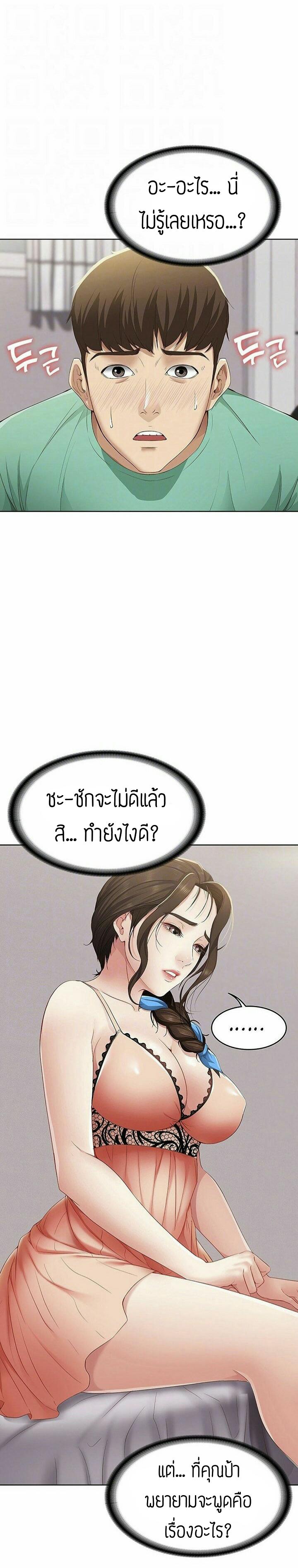 Doujin-Lc- อ่าน โดจิน มังฮวา เกาหลี ญี่ปุ่น จีน แปลไทย Boarding Diary ไดอารี่หอพัก ตอนที่ 1 2 3 4 5 6 7 8 9 10 11 12 13 14 ฟรี ไม่มีโฆษณา อ่าน โดจิน Manhwa เกาหลี ญี่ปุ่น จีน เรามีครบ คัดมาให้เน้นๆ โดจิน 18+ รับประกันความฟินโดย  Doujin Lc