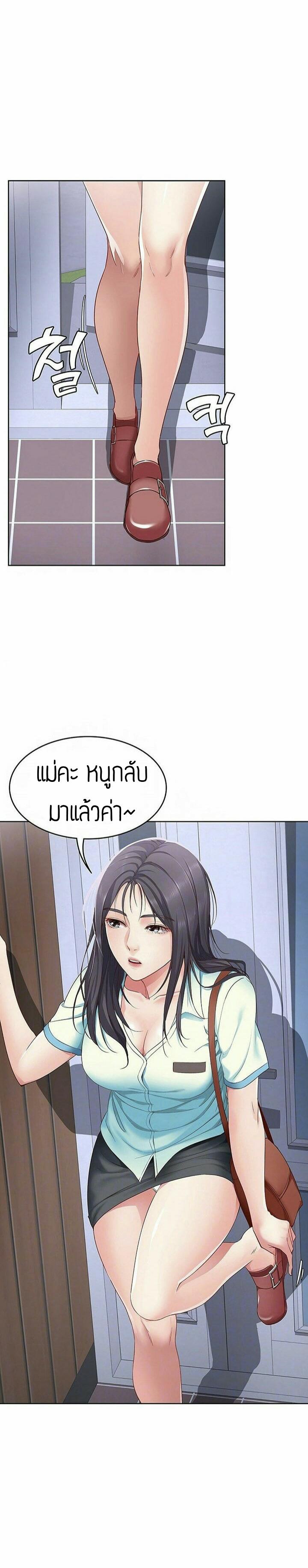 Doujin-Lc- อ่าน โดจิน มังฮวา เกาหลี ญี่ปุ่น จีน แปลไทย Boarding Diary ไดอารี่หอพัก ตอนที่ 1 2 3 4 5 6 7 8 9 10 11 12 13 14 ฟรี ไม่มีโฆษณา อ่าน โดจิน Manhwa เกาหลี ญี่ปุ่น จีน เรามีครบ คัดมาให้เน้นๆ โดจิน 18+ รับประกันความฟินโดย  Doujin Lc