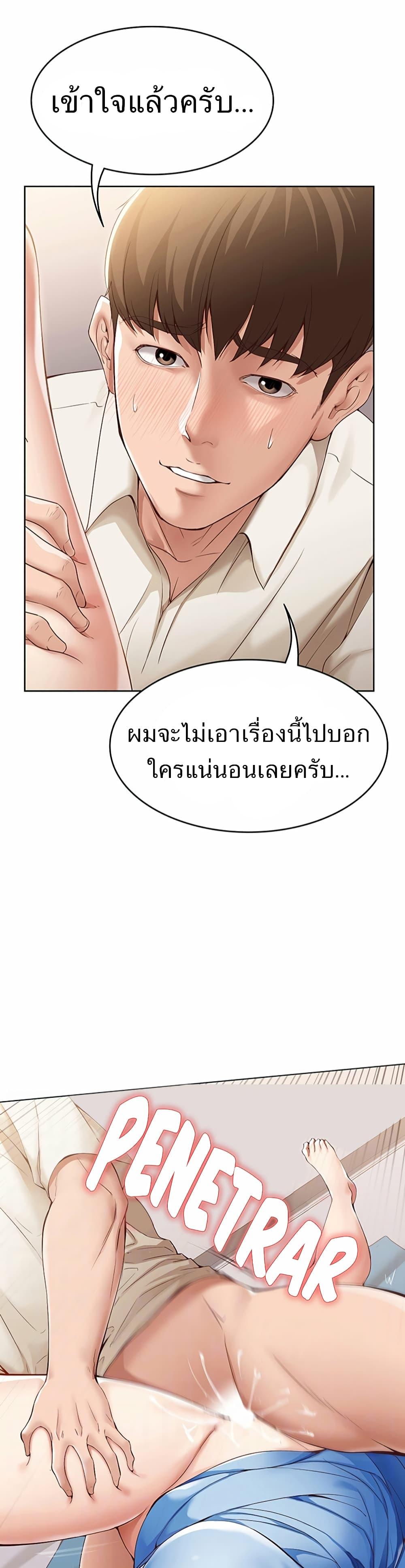 Doujin-Lc- อ่าน โดจิน มังฮวา เกาหลี ญี่ปุ่น จีน แปลไทย Boarding Diary ไดอารี่หอพัก ตอนที่ 1 2 3 4 5 6 7 8 9 10 11 12 13 14 ฟรี ไม่มีโฆษณา อ่าน โดจิน Manhwa เกาหลี ญี่ปุ่น จีน เรามีครบ คัดมาให้เน้นๆ โดจิน 18+ รับประกันความฟินโดย  Doujin Lc