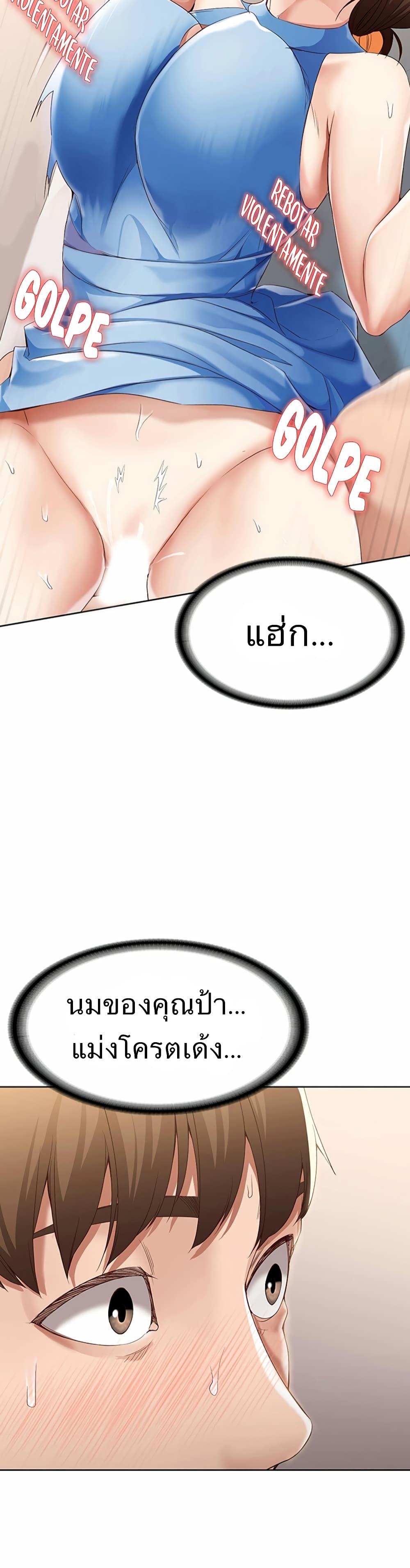 Doujin-Lc- อ่าน โดจิน มังฮวา เกาหลี ญี่ปุ่น จีน แปลไทย Boarding Diary ไดอารี่หอพัก ตอนที่ 1 2 3 4 5 6 7 8 9 10 11 12 13 14 ฟรี ไม่มีโฆษณา อ่าน โดจิน Manhwa เกาหลี ญี่ปุ่น จีน เรามีครบ คัดมาให้เน้นๆ โดจิน 18+ รับประกันความฟินโดย  Doujin Lc