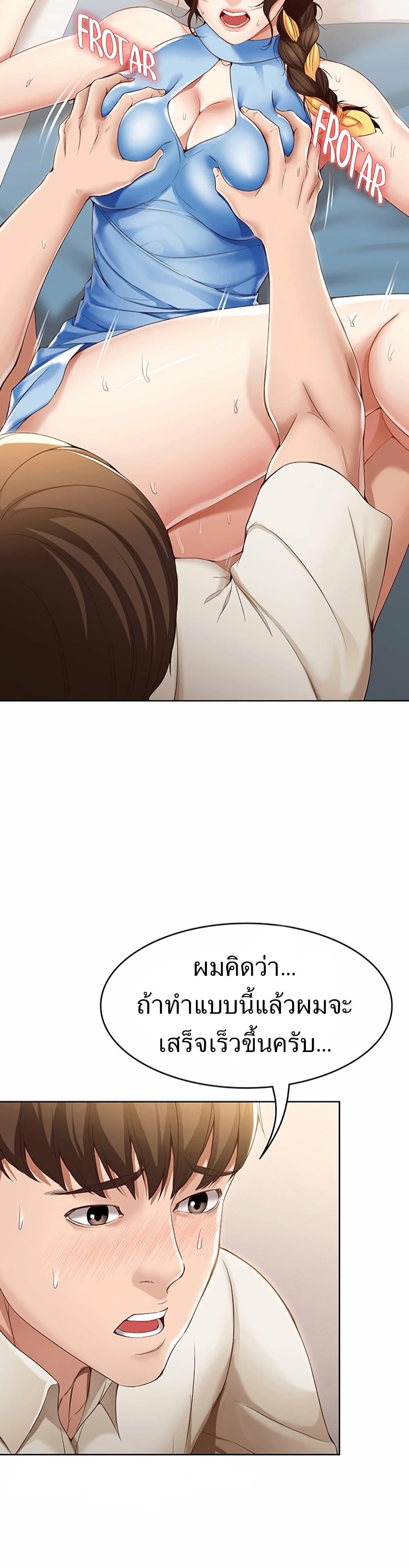 Doujin-Lc- อ่าน โดจิน มังฮวา เกาหลี ญี่ปุ่น จีน แปลไทย Boarding Diary ไดอารี่หอพัก ตอนที่ 1 2 3 4 5 6 7 8 9 10 11 12 13 14 ฟรี ไม่มีโฆษณา อ่าน โดจิน Manhwa เกาหลี ญี่ปุ่น จีน เรามีครบ คัดมาให้เน้นๆ โดจิน 18+ รับประกันความฟินโดย  Doujin Lc