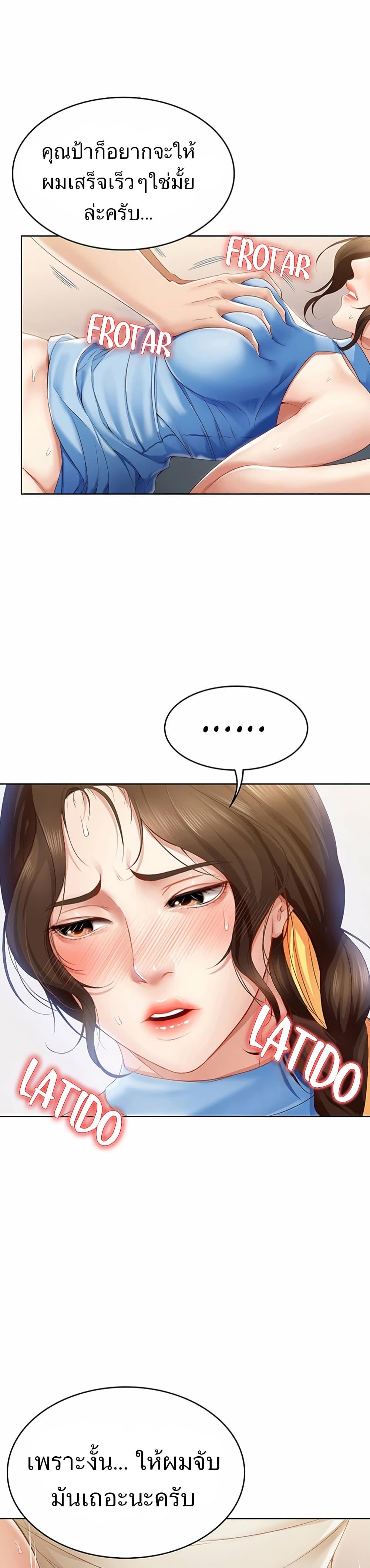 Doujin-Lc- อ่าน โดจิน มังฮวา เกาหลี ญี่ปุ่น จีน แปลไทย Boarding Diary ไดอารี่หอพัก ตอนที่ 1 2 3 4 5 6 7 8 9 10 11 12 13 14 ฟรี ไม่มีโฆษณา อ่าน โดจิน Manhwa เกาหลี ญี่ปุ่น จีน เรามีครบ คัดมาให้เน้นๆ โดจิน 18+ รับประกันความฟินโดย  Doujin Lc