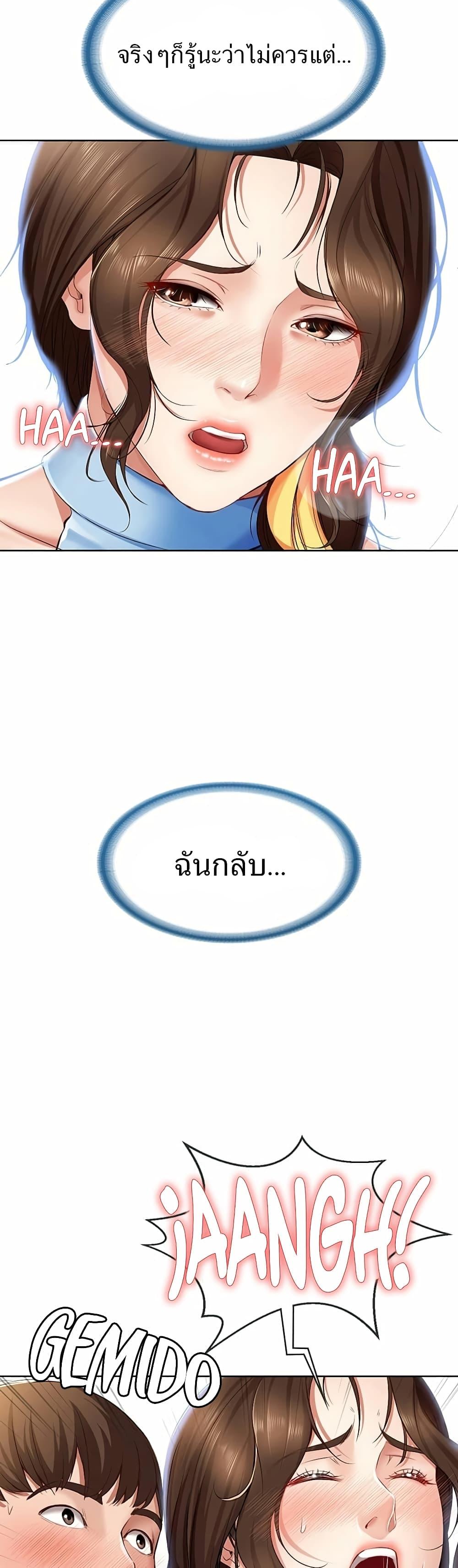 Doujin-Lc- อ่าน โดจิน มังฮวา เกาหลี ญี่ปุ่น จีน แปลไทย Boarding Diary ไดอารี่หอพัก ตอนที่ 1 2 3 4 5 6 7 8 9 10 11 12 13 14 ฟรี ไม่มีโฆษณา อ่าน โดจิน Manhwa เกาหลี ญี่ปุ่น จีน เรามีครบ คัดมาให้เน้นๆ โดจิน 18+ รับประกันความฟินโดย  Doujin Lc
