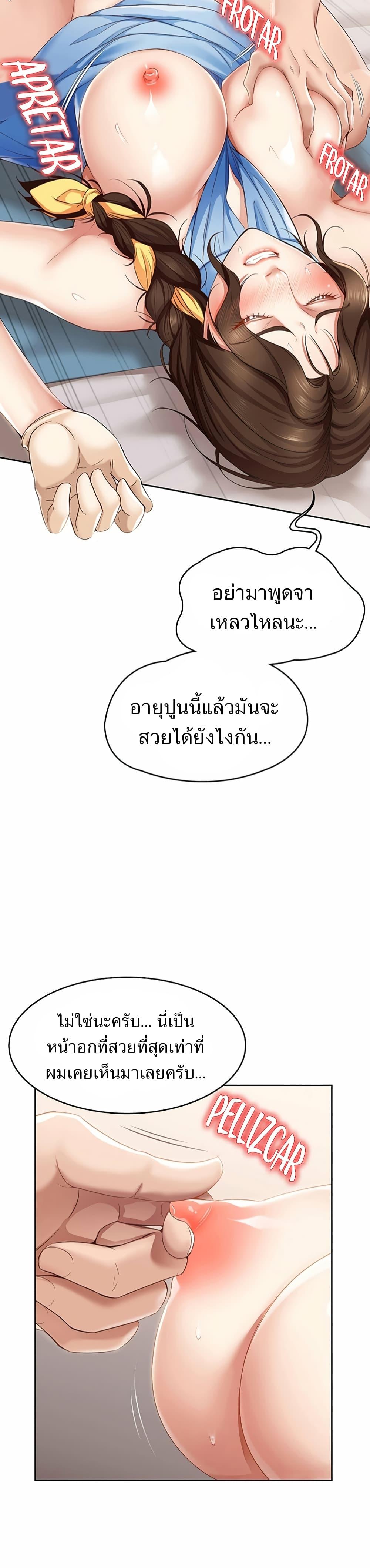 Doujin-Lc- อ่าน โดจิน มังฮวา เกาหลี ญี่ปุ่น จีน แปลไทย Boarding Diary ไดอารี่หอพัก ตอนที่ 1 2 3 4 5 6 7 8 9 10 11 12 13 14 ฟรี ไม่มีโฆษณา อ่าน โดจิน Manhwa เกาหลี ญี่ปุ่น จีน เรามีครบ คัดมาให้เน้นๆ โดจิน 18+ รับประกันความฟินโดย  Doujin Lc