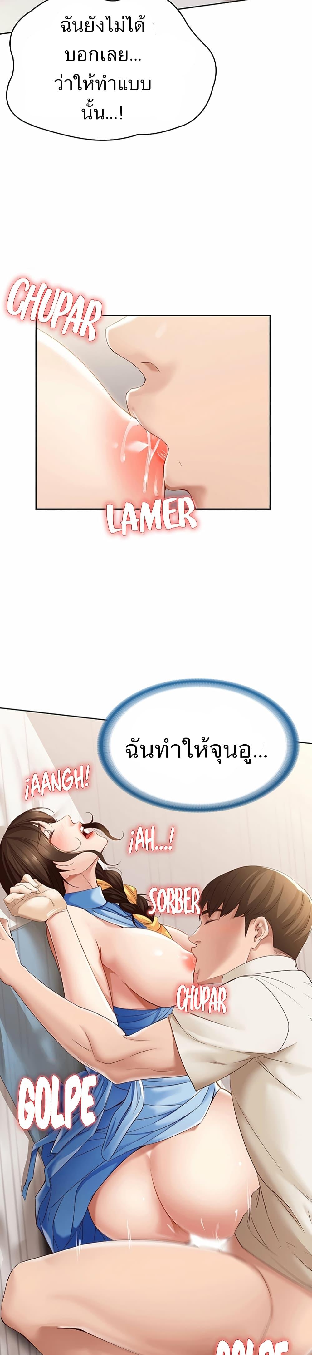 Doujin-Lc- อ่าน โดจิน มังฮวา เกาหลี ญี่ปุ่น จีน แปลไทย Boarding Diary ไดอารี่หอพัก ตอนที่ 1 2 3 4 5 6 7 8 9 10 11 12 13 14 ฟรี ไม่มีโฆษณา อ่าน โดจิน Manhwa เกาหลี ญี่ปุ่น จีน เรามีครบ คัดมาให้เน้นๆ โดจิน 18+ รับประกันความฟินโดย  Doujin Lc