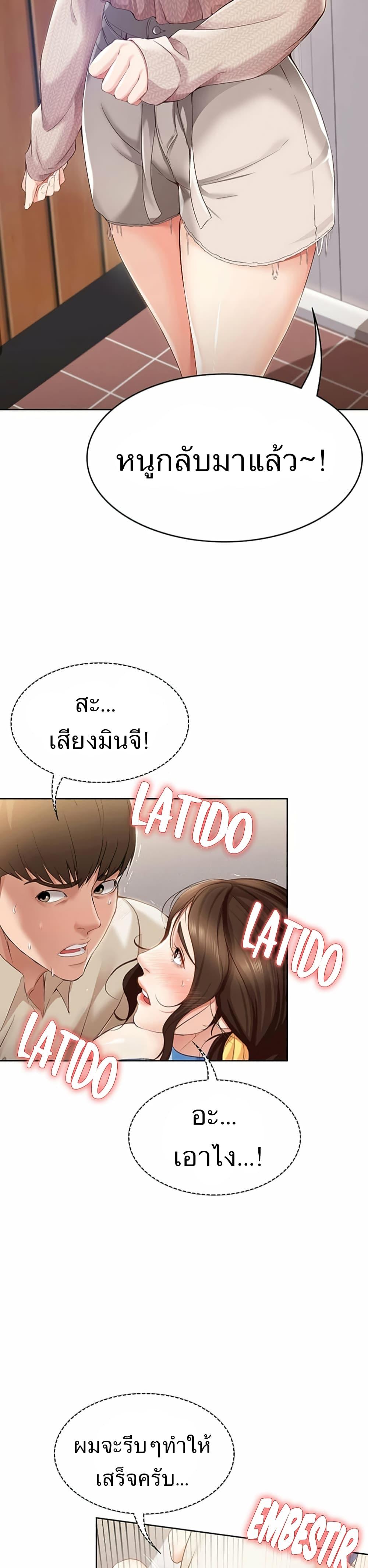 Doujin-Lc- อ่าน โดจิน มังฮวา เกาหลี ญี่ปุ่น จีน แปลไทย Boarding Diary ไดอารี่หอพัก ตอนที่ 1 2 3 4 5 6 7 8 9 10 11 12 13 14 ฟรี ไม่มีโฆษณา อ่าน โดจิน Manhwa เกาหลี ญี่ปุ่น จีน เรามีครบ คัดมาให้เน้นๆ โดจิน 18+ รับประกันความฟินโดย  Doujin Lc