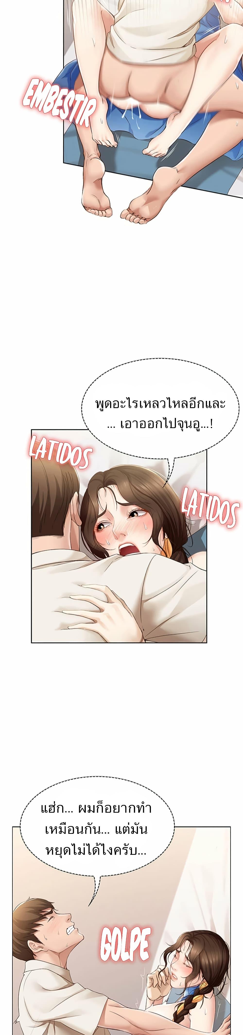 Doujin-Lc- อ่าน โดจิน มังฮวา เกาหลี ญี่ปุ่น จีน แปลไทย Boarding Diary ไดอารี่หอพัก ตอนที่ 1 2 3 4 5 6 7 8 9 10 11 12 13 14 ฟรี ไม่มีโฆษณา อ่าน โดจิน Manhwa เกาหลี ญี่ปุ่น จีน เรามีครบ คัดมาให้เน้นๆ โดจิน 18+ รับประกันความฟินโดย  Doujin Lc