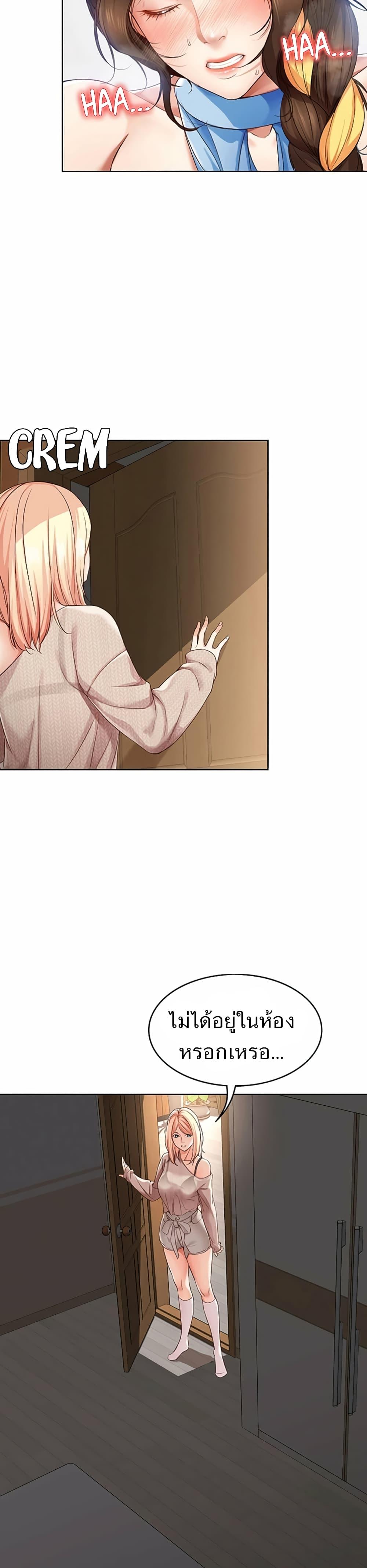 Doujin-Lc- อ่าน โดจิน มังฮวา เกาหลี ญี่ปุ่น จีน แปลไทย Boarding Diary ไดอารี่หอพัก ตอนที่ 1 2 3 4 5 6 7 8 9 10 11 12 13 14 ฟรี ไม่มีโฆษณา อ่าน โดจิน Manhwa เกาหลี ญี่ปุ่น จีน เรามีครบ คัดมาให้เน้นๆ โดจิน 18+ รับประกันความฟินโดย  Doujin Lc