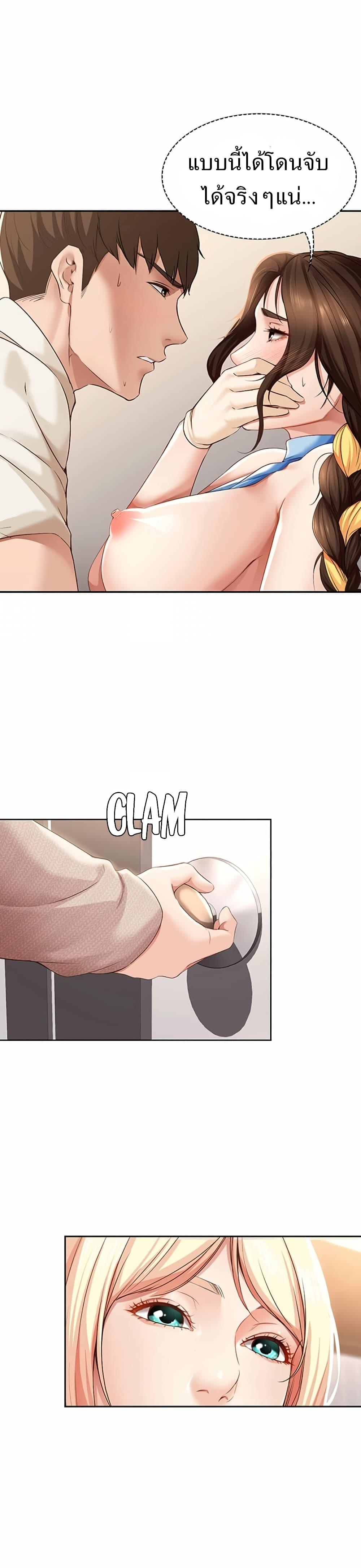 Doujin-Lc- อ่าน โดจิน มังฮวา เกาหลี ญี่ปุ่น จีน แปลไทย Boarding Diary ไดอารี่หอพัก ตอนที่ 1 2 3 4 5 6 7 8 9 10 11 12 13 14 ฟรี ไม่มีโฆษณา อ่าน โดจิน Manhwa เกาหลี ญี่ปุ่น จีน เรามีครบ คัดมาให้เน้นๆ โดจิน 18+ รับประกันความฟินโดย  Doujin Lc