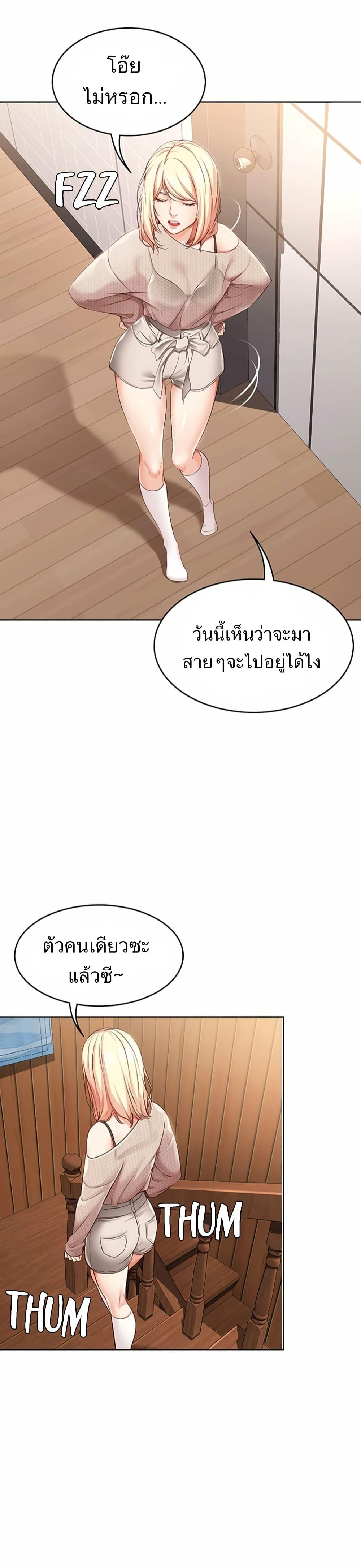 Doujin-Lc- อ่าน โดจิน มังฮวา เกาหลี ญี่ปุ่น จีน แปลไทย Boarding Diary ไดอารี่หอพัก ตอนที่ 1 2 3 4 5 6 7 8 9 10 11 12 13 14 ฟรี ไม่มีโฆษณา อ่าน โดจิน Manhwa เกาหลี ญี่ปุ่น จีน เรามีครบ คัดมาให้เน้นๆ โดจิน 18+ รับประกันความฟินโดย  Doujin Lc
