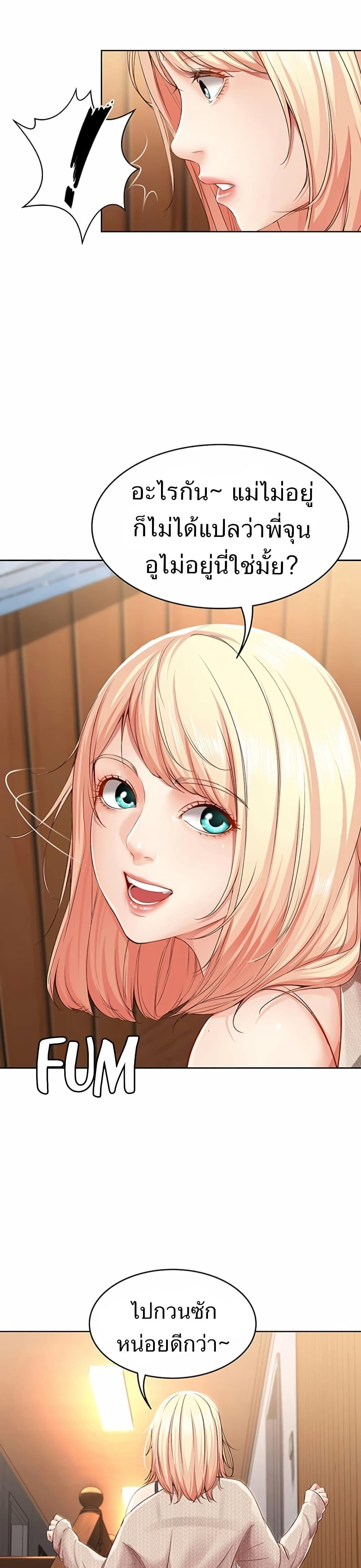 Doujin-Lc- อ่าน โดจิน มังฮวา เกาหลี ญี่ปุ่น จีน แปลไทย Boarding Diary ไดอารี่หอพัก ตอนที่ 1 2 3 4 5 6 7 8 9 10 11 12 13 14 ฟรี ไม่มีโฆษณา อ่าน โดจิน Manhwa เกาหลี ญี่ปุ่น จีน เรามีครบ คัดมาให้เน้นๆ โดจิน 18+ รับประกันความฟินโดย  Doujin Lc