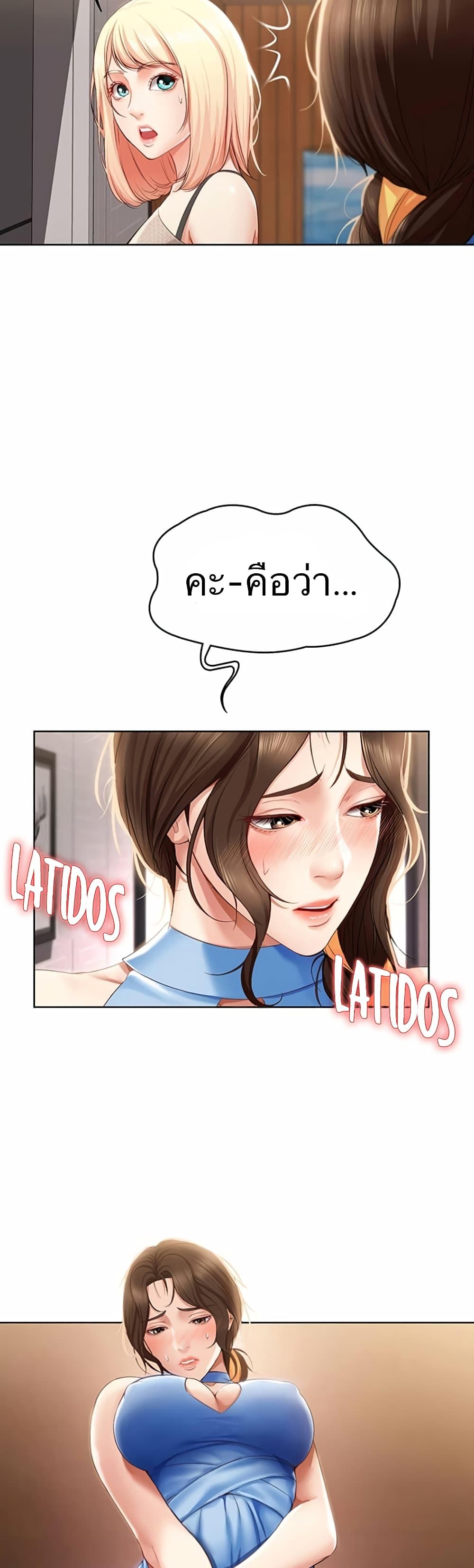 Doujin-Lc- อ่าน โดจิน มังฮวา เกาหลี ญี่ปุ่น จีน แปลไทย Boarding Diary ไดอารี่หอพัก ตอนที่ 1 2 3 4 5 6 7 8 9 10 11 12 13 14 ฟรี ไม่มีโฆษณา อ่าน โดจิน Manhwa เกาหลี ญี่ปุ่น จีน เรามีครบ คัดมาให้เน้นๆ โดจิน 18+ รับประกันความฟินโดย  Doujin Lc