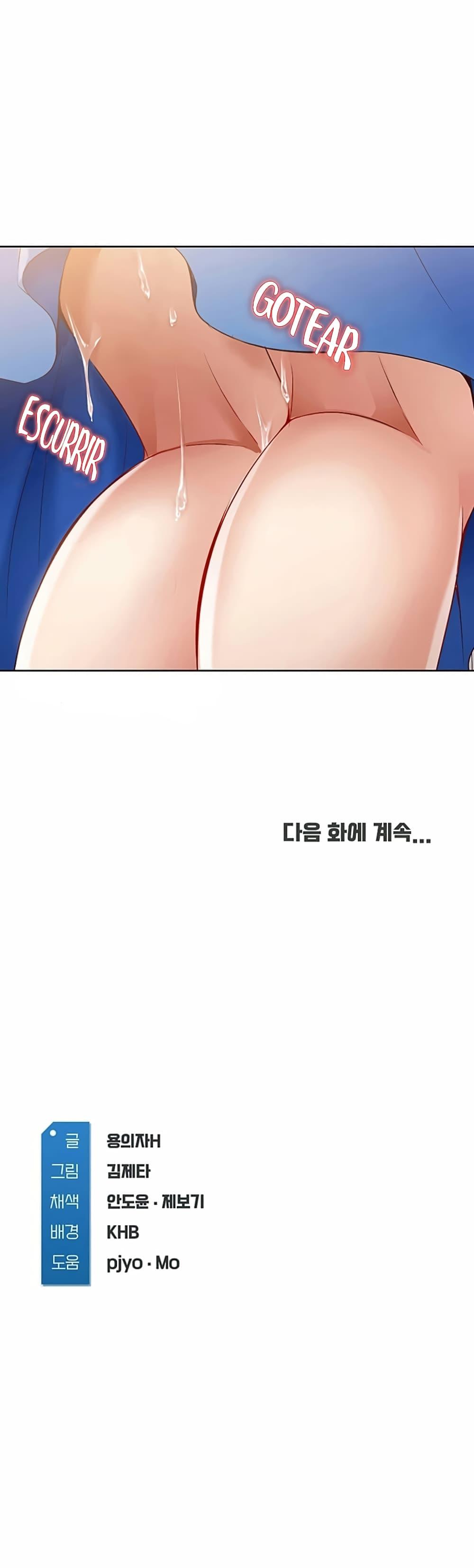 Doujin-Lc- อ่าน โดจิน มังฮวา เกาหลี ญี่ปุ่น จีน แปลไทย Boarding Diary ไดอารี่หอพัก ตอนที่ 1 2 3 4 5 6 7 8 9 10 11 12 13 14 ฟรี ไม่มีโฆษณา อ่าน โดจิน Manhwa เกาหลี ญี่ปุ่น จีน เรามีครบ คัดมาให้เน้นๆ โดจิน 18+ รับประกันความฟินโดย  Doujin Lc