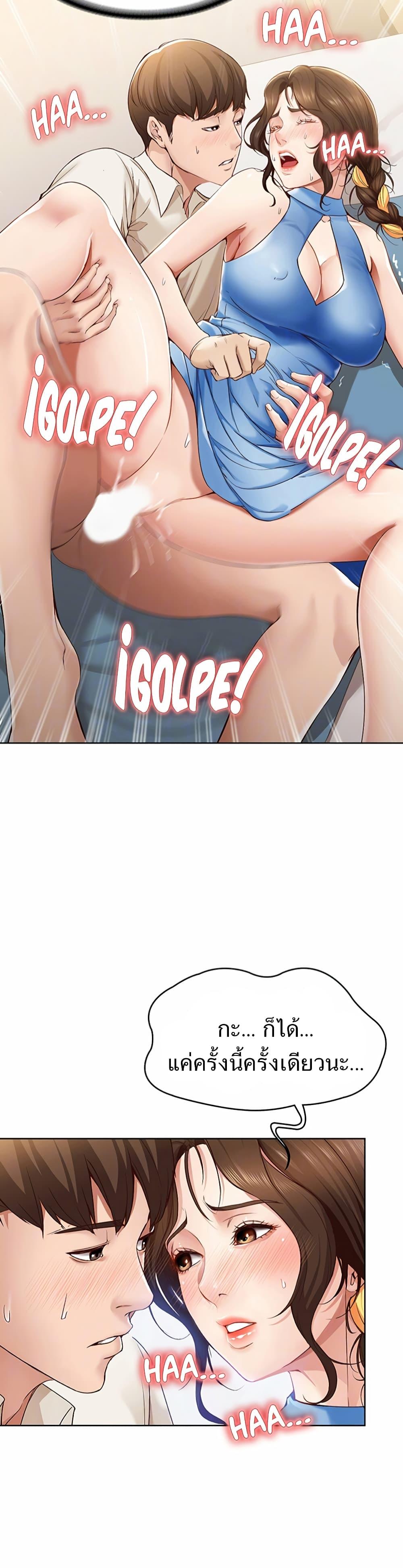 Doujin-Lc- อ่าน โดจิน มังฮวา เกาหลี ญี่ปุ่น จีน แปลไทย Boarding Diary ไดอารี่หอพัก ตอนที่ 1 2 3 4 5 6 7 8 9 10 11 12 13 14 ฟรี ไม่มีโฆษณา อ่าน โดจิน Manhwa เกาหลี ญี่ปุ่น จีน เรามีครบ คัดมาให้เน้นๆ โดจิน 18+ รับประกันความฟินโดย  Doujin Lc