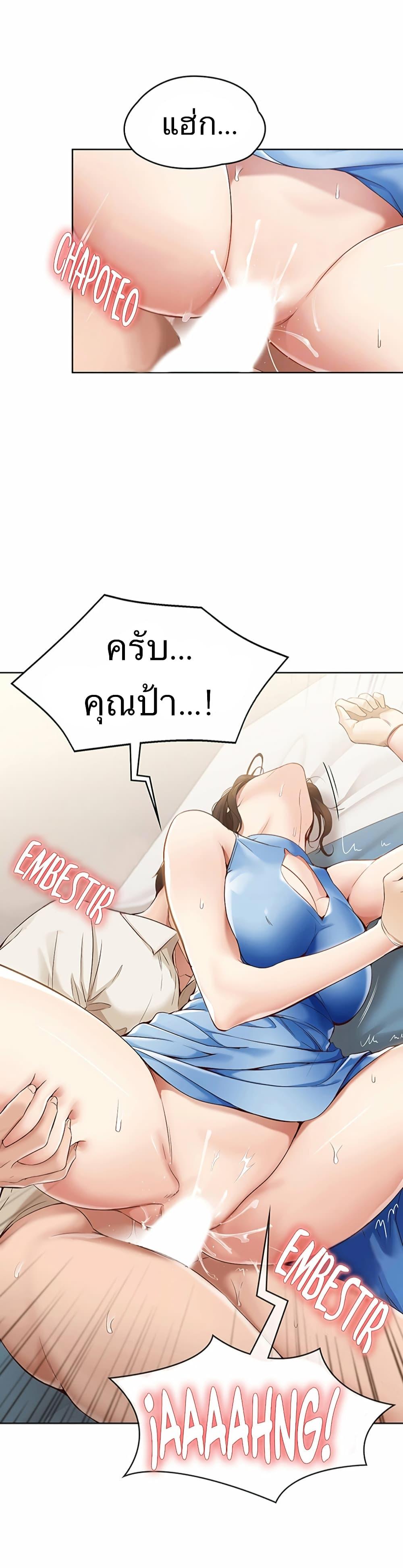 Doujin-Lc- อ่าน โดจิน มังฮวา เกาหลี ญี่ปุ่น จีน แปลไทย Boarding Diary ไดอารี่หอพัก ตอนที่ 1 2 3 4 5 6 7 8 9 10 11 12 13 14 ฟรี ไม่มีโฆษณา อ่าน โดจิน Manhwa เกาหลี ญี่ปุ่น จีน เรามีครบ คัดมาให้เน้นๆ โดจิน 18+ รับประกันความฟินโดย  Doujin Lc