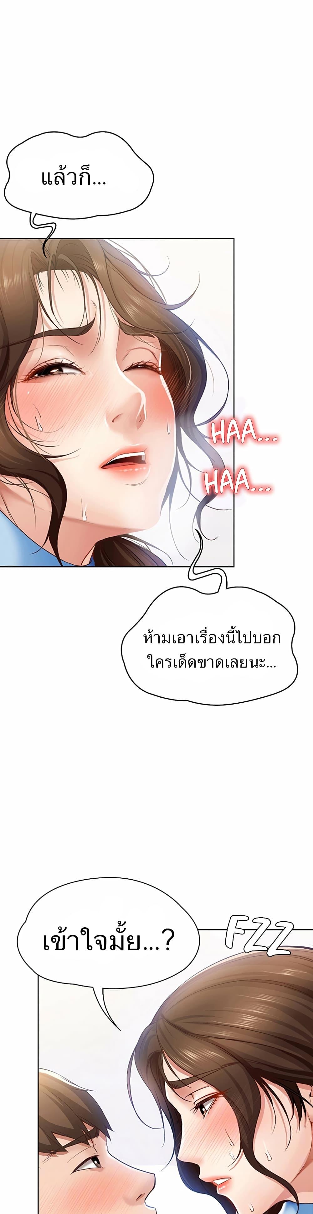 Doujin-Lc- อ่าน โดจิน มังฮวา เกาหลี ญี่ปุ่น จีน แปลไทย Boarding Diary ไดอารี่หอพัก ตอนที่ 1 2 3 4 5 6 7 8 9 10 11 12 13 14 ฟรี ไม่มีโฆษณา อ่าน โดจิน Manhwa เกาหลี ญี่ปุ่น จีน เรามีครบ คัดมาให้เน้นๆ โดจิน 18+ รับประกันความฟินโดย  Doujin Lc