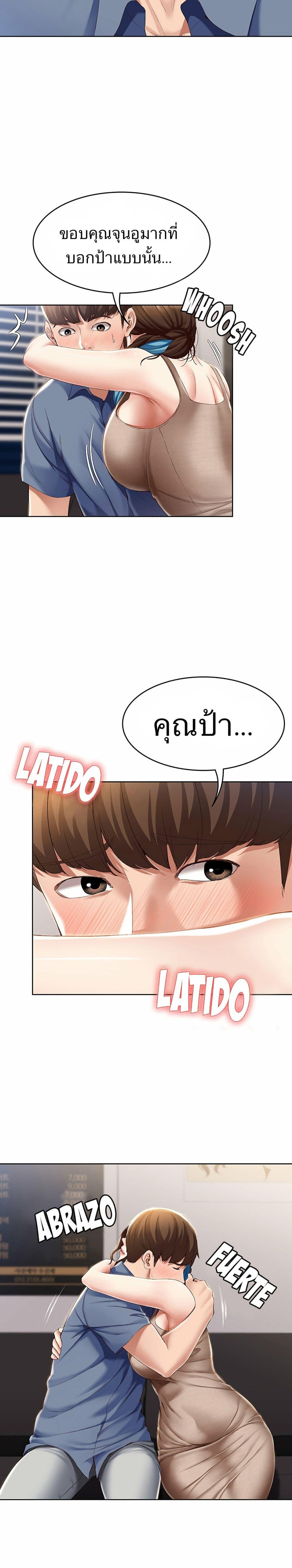 Doujin-Lc- อ่าน โดจิน มังฮวา เกาหลี ญี่ปุ่น จีน แปลไทย Boarding Diary ไดอารี่หอพัก ตอนที่ 1 2 3 4 5 6 7 8 9 10 11 12 13 14 ฟรี ไม่มีโฆษณา อ่าน โดจิน Manhwa เกาหลี ญี่ปุ่น จีน เรามีครบ คัดมาให้เน้นๆ โดจิน 18+ รับประกันความฟินโดย  Doujin Lc